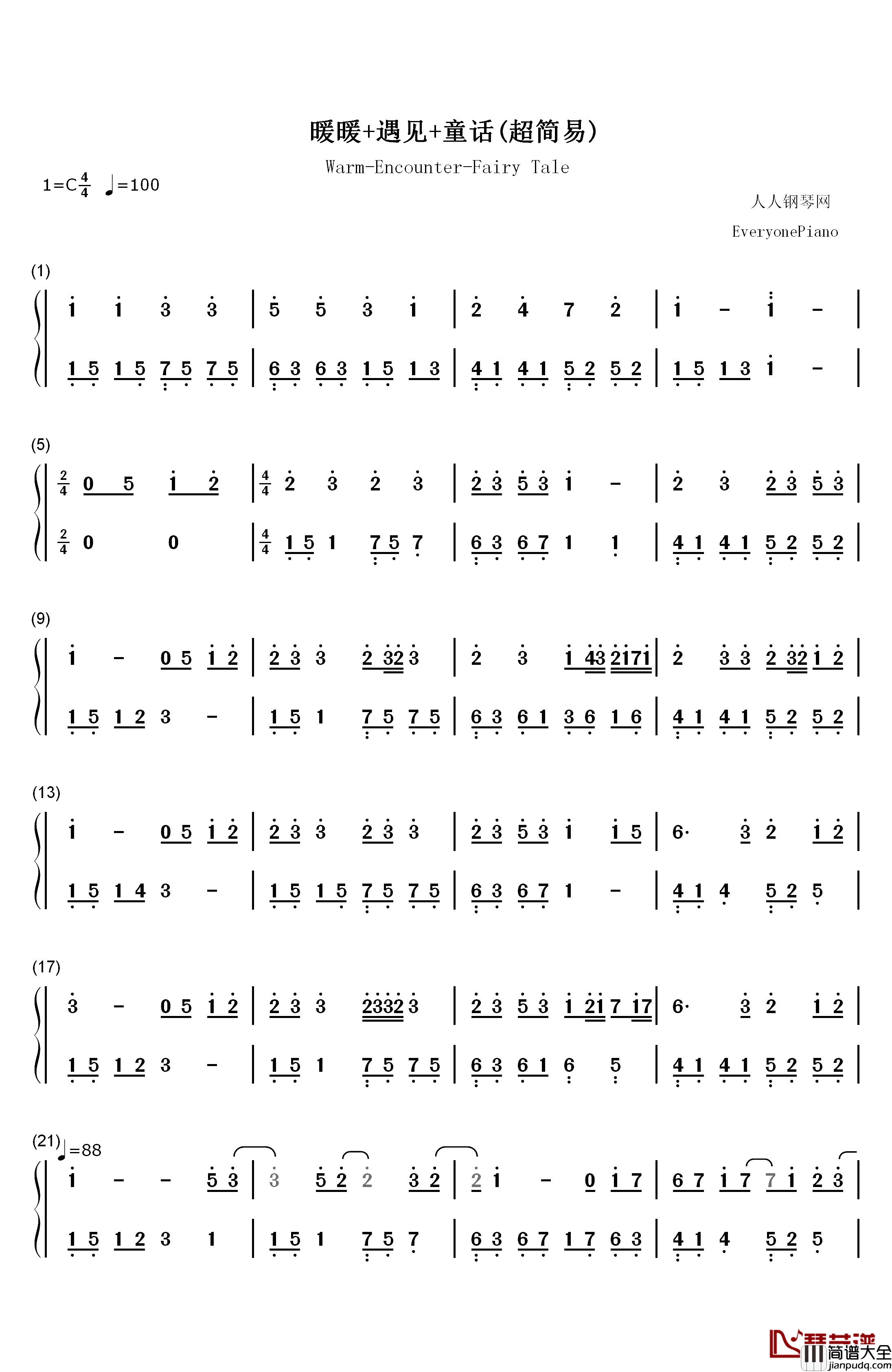 暖暖钢琴简谱_数字双手_冰岛的雨季