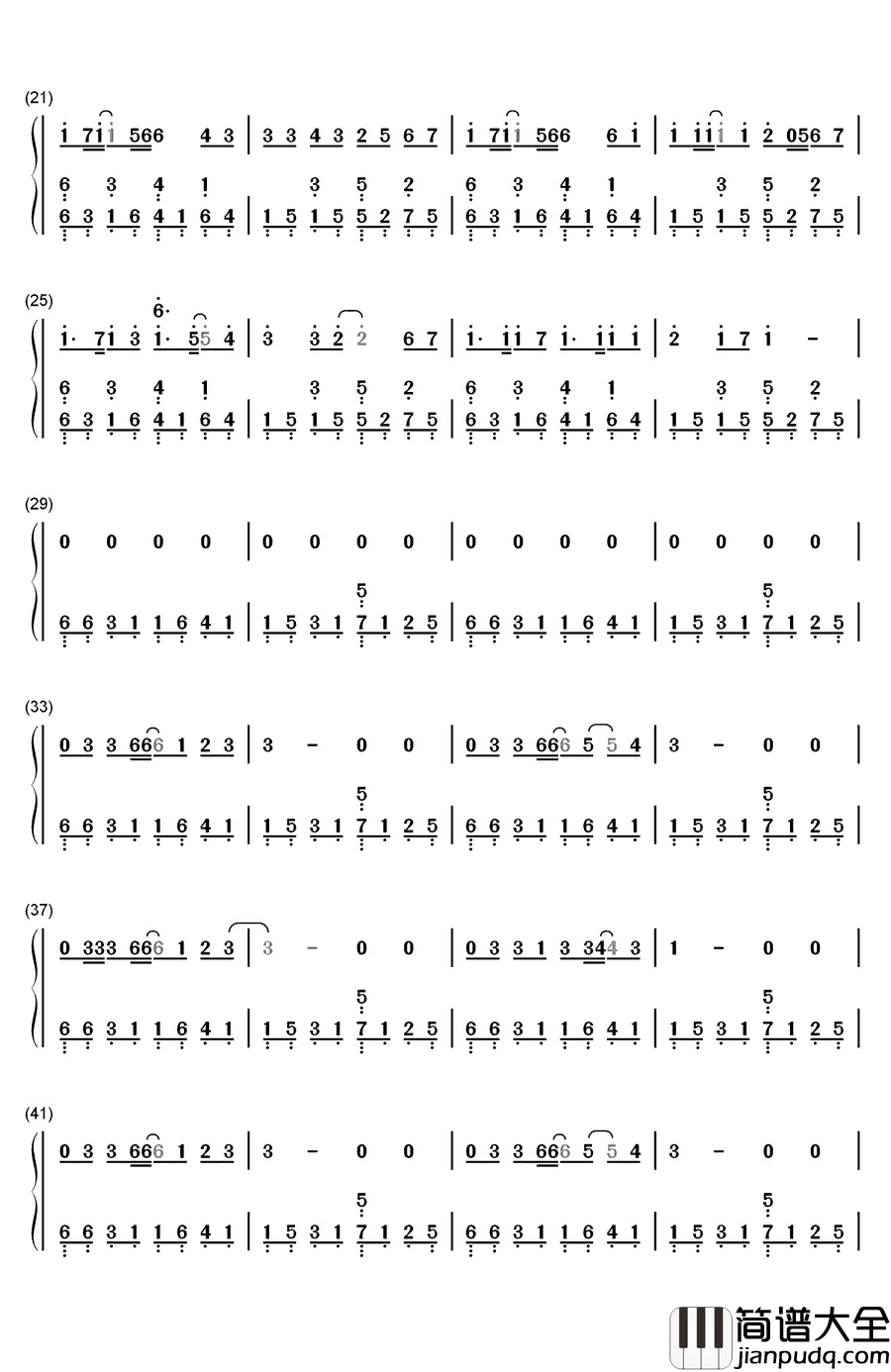 平凡之路钢琴简谱_数字双手_朴树