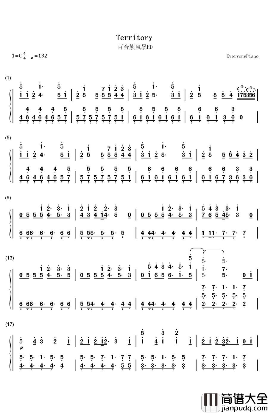 Territory钢琴简谱_数字双手_荒川美穂&生田善子&山根希美