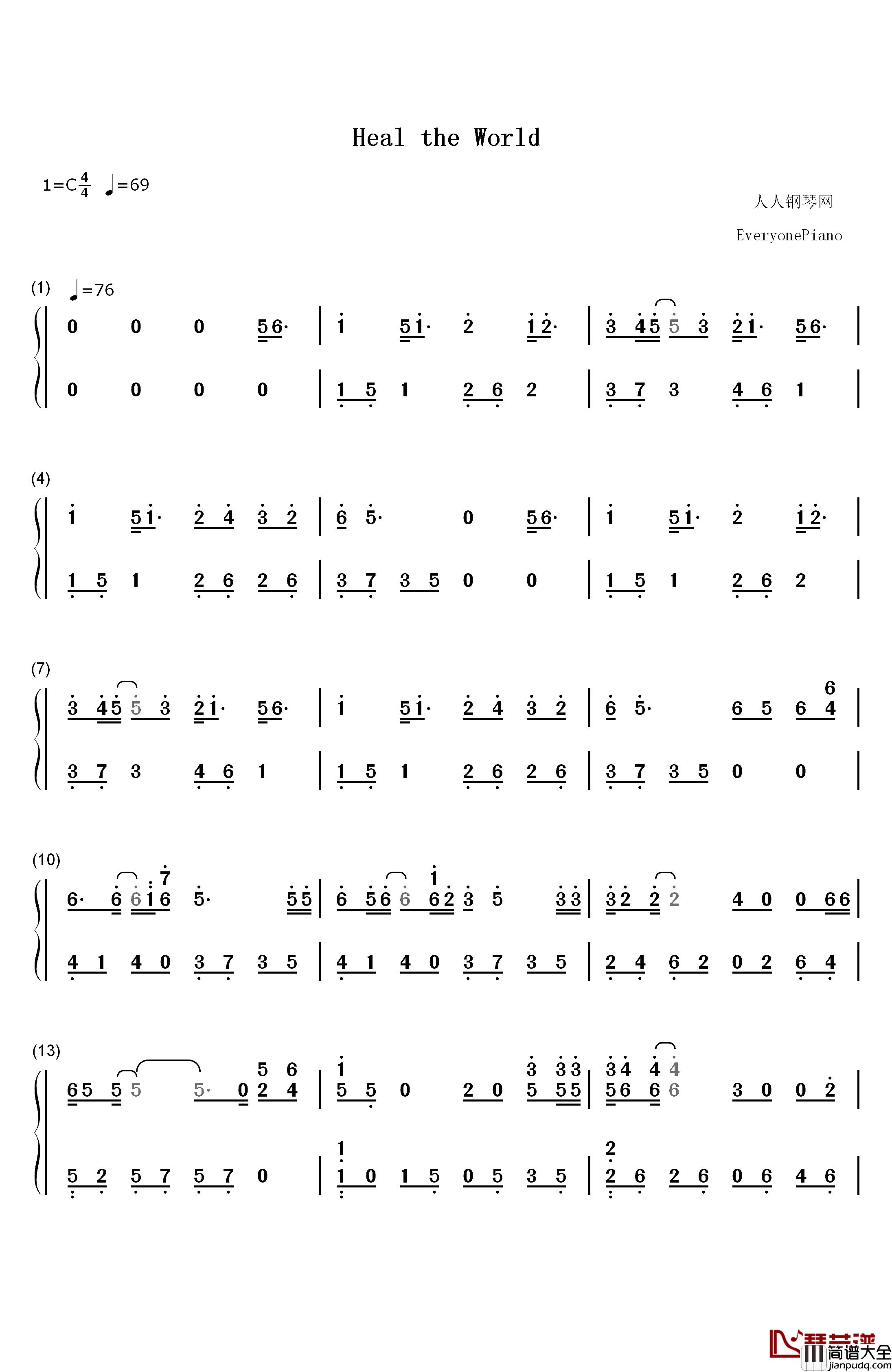 Heal_The_World钢琴简谱_数字双手_迈克尔•杰克逊__Michael_Jackson