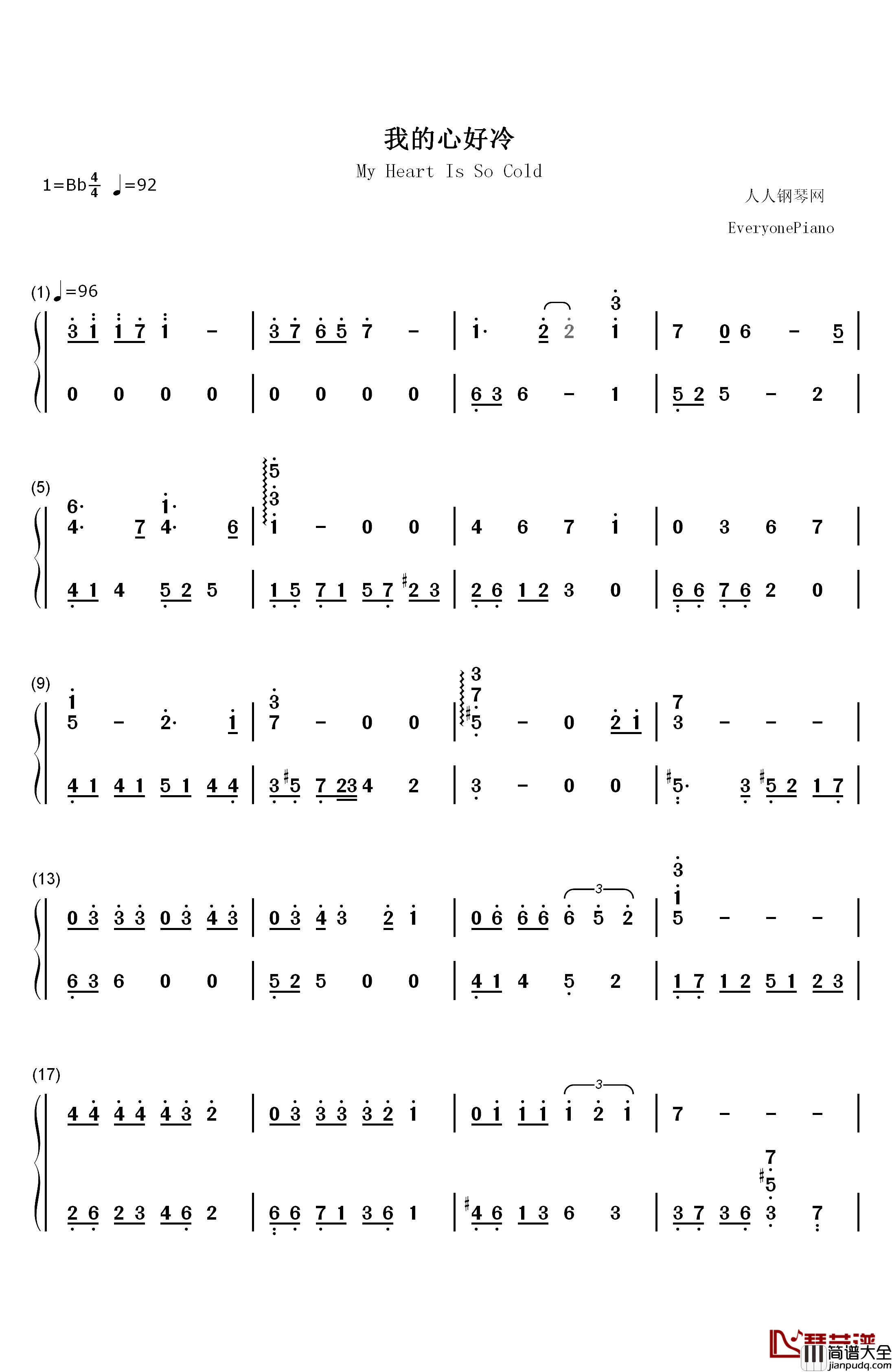 我的心好冷钢琴简谱_数字双手_SARA
