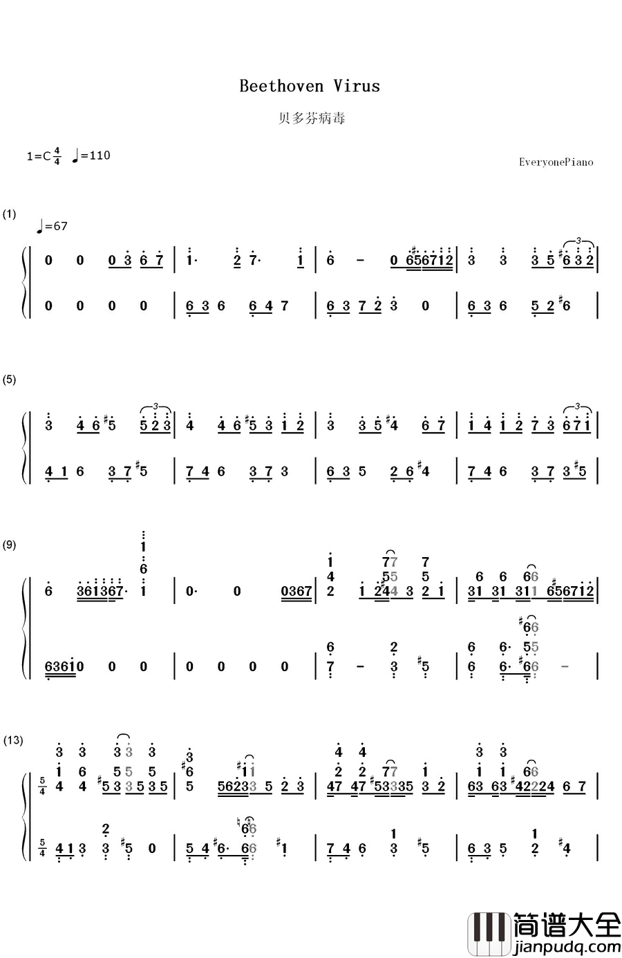 贝多芬病毒钢琴简谱_数字双手_贝多芬