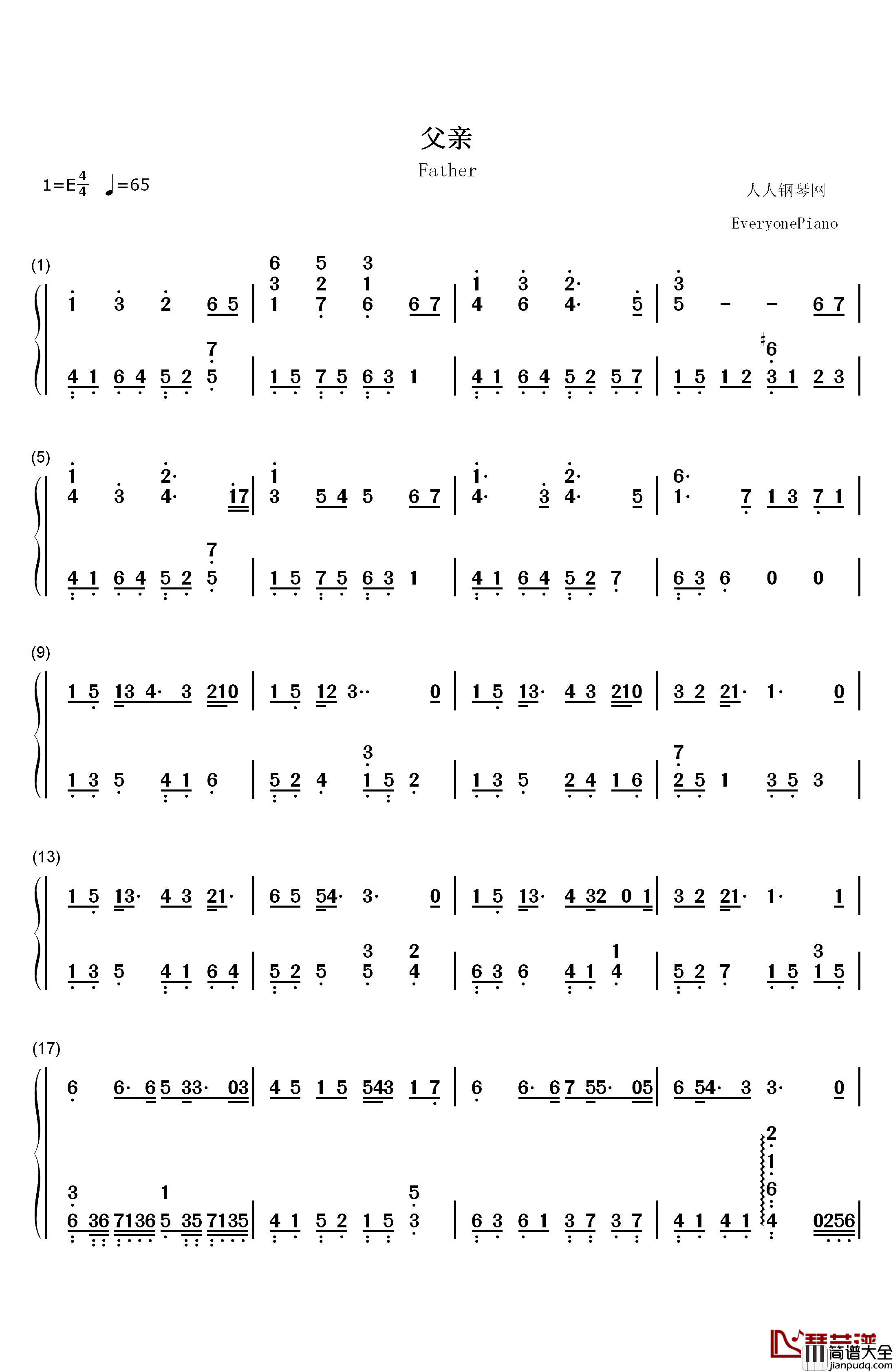 父亲（筷子兄弟最新歌曲）钢琴简谱_数字双手_筷子兄弟