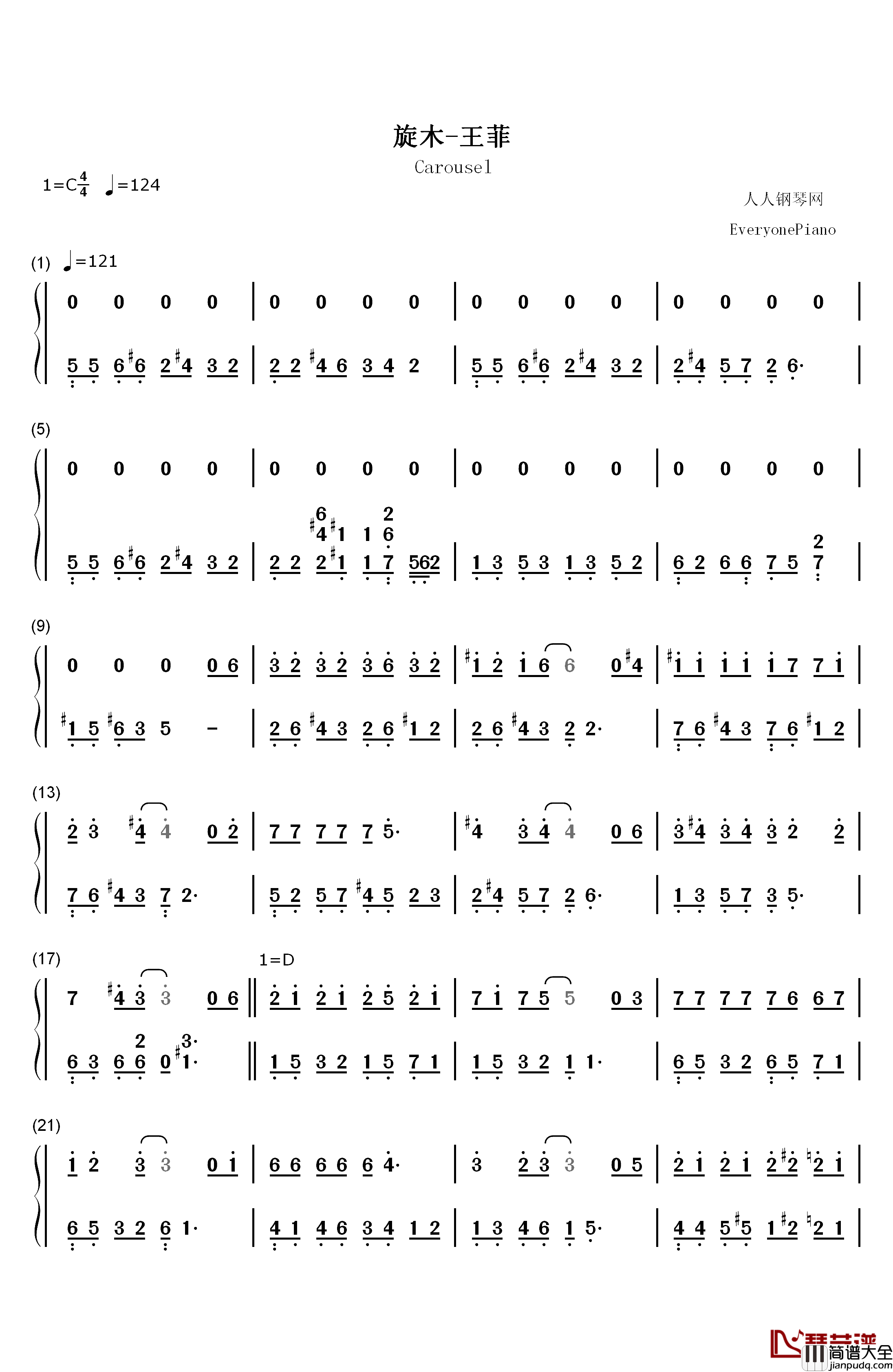 旋木钢琴简谱_数字双手_王菲