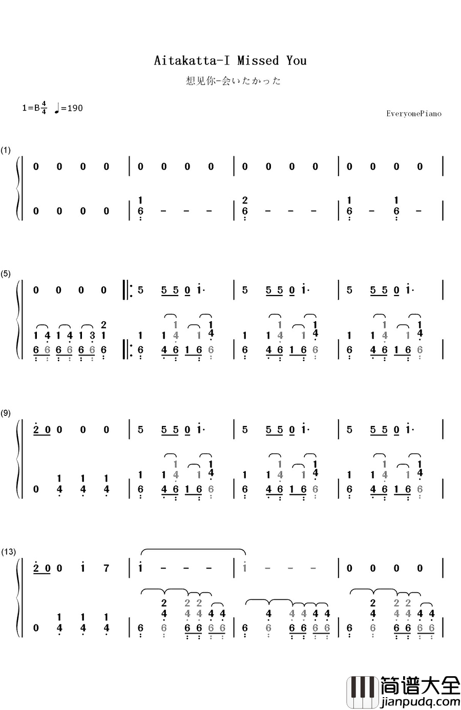 想见你(会いたかった)钢琴简谱_数字双手_AKB48