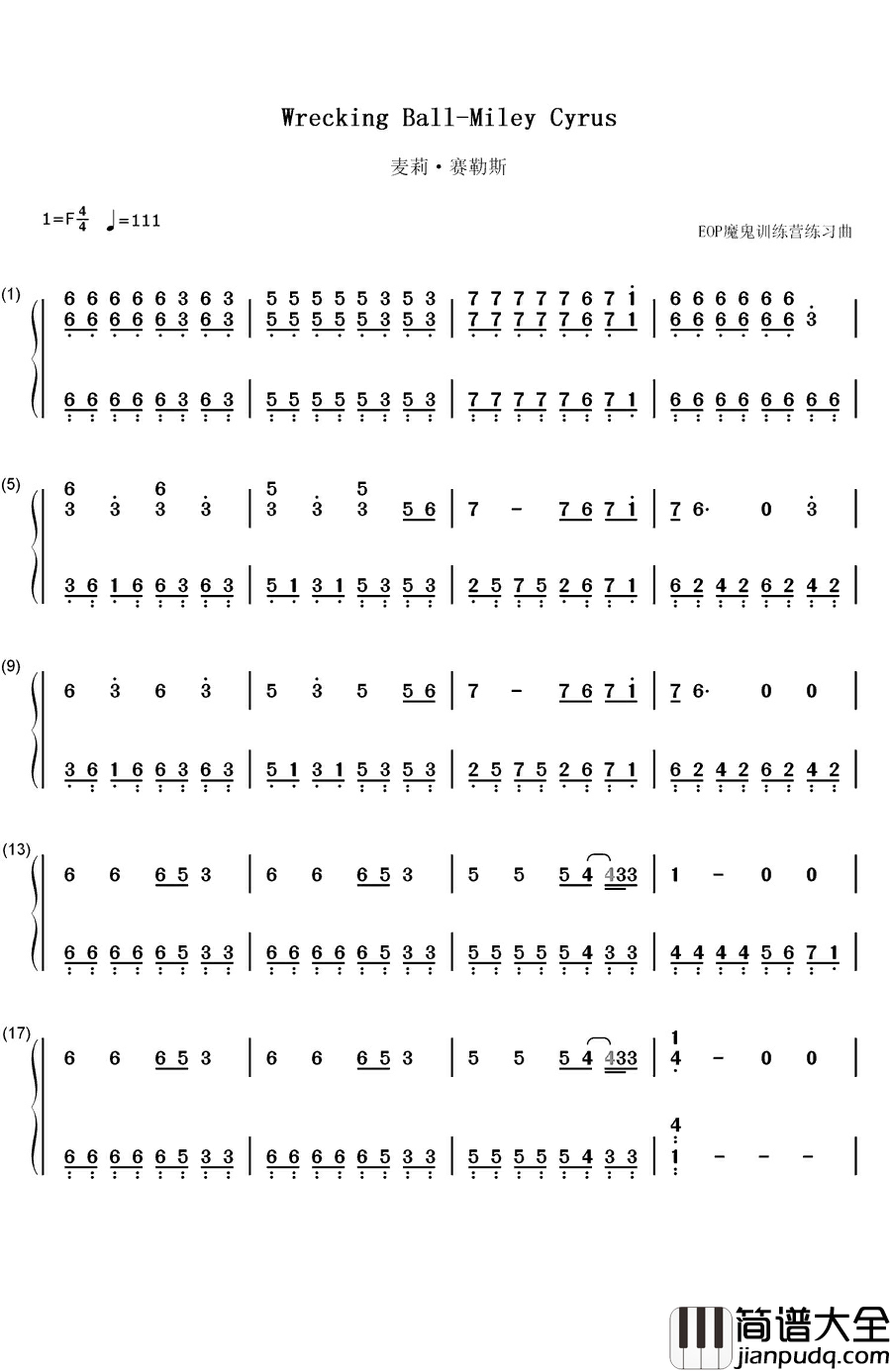 Wrecking_Ball钢琴简谱_数字双手_麦莉·赛勒斯__Miley_Cyrus