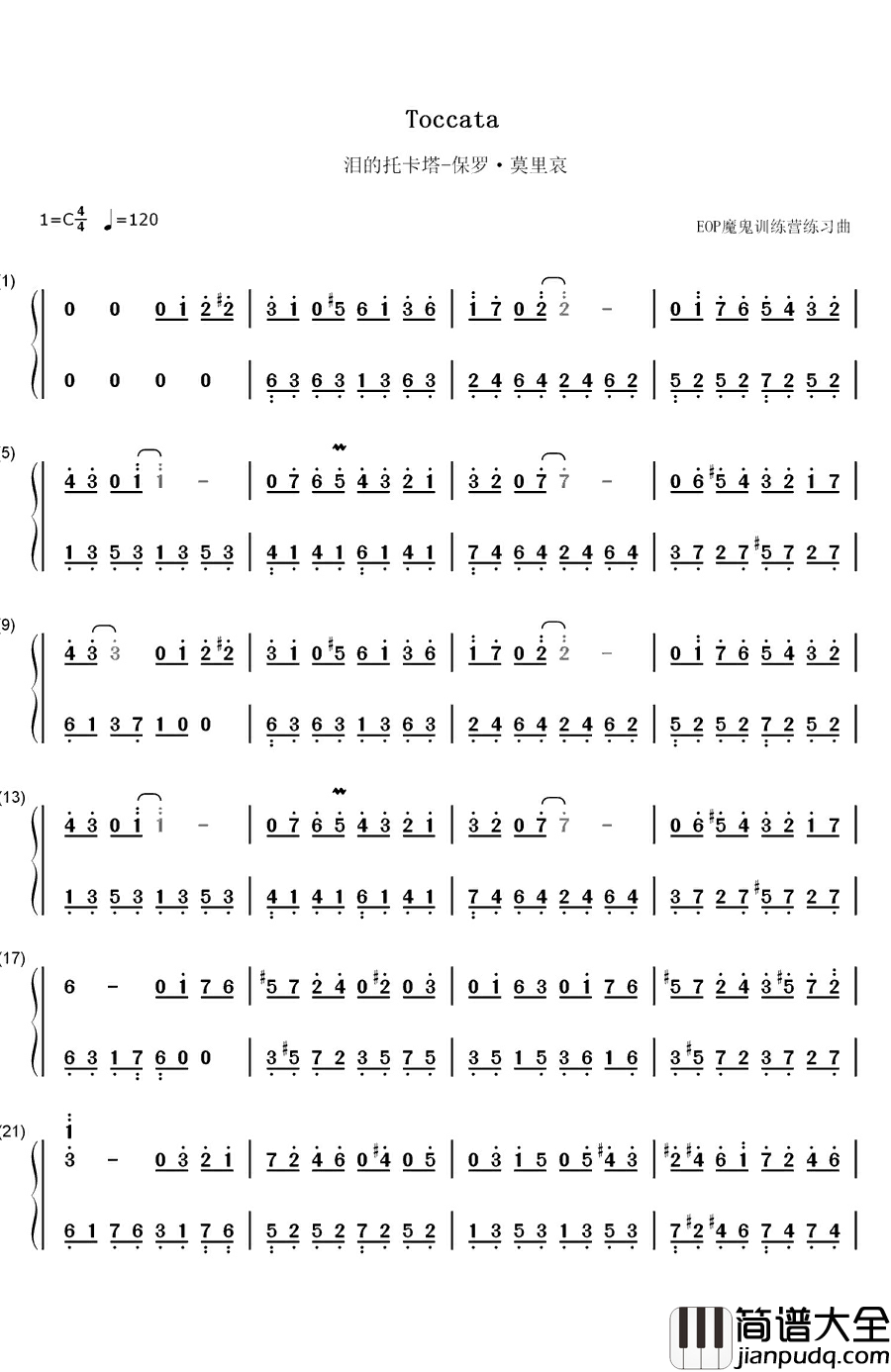 泪的托卡塔钢琴简谱_数字双手_保罗·莫里哀__Paul_Mauriat