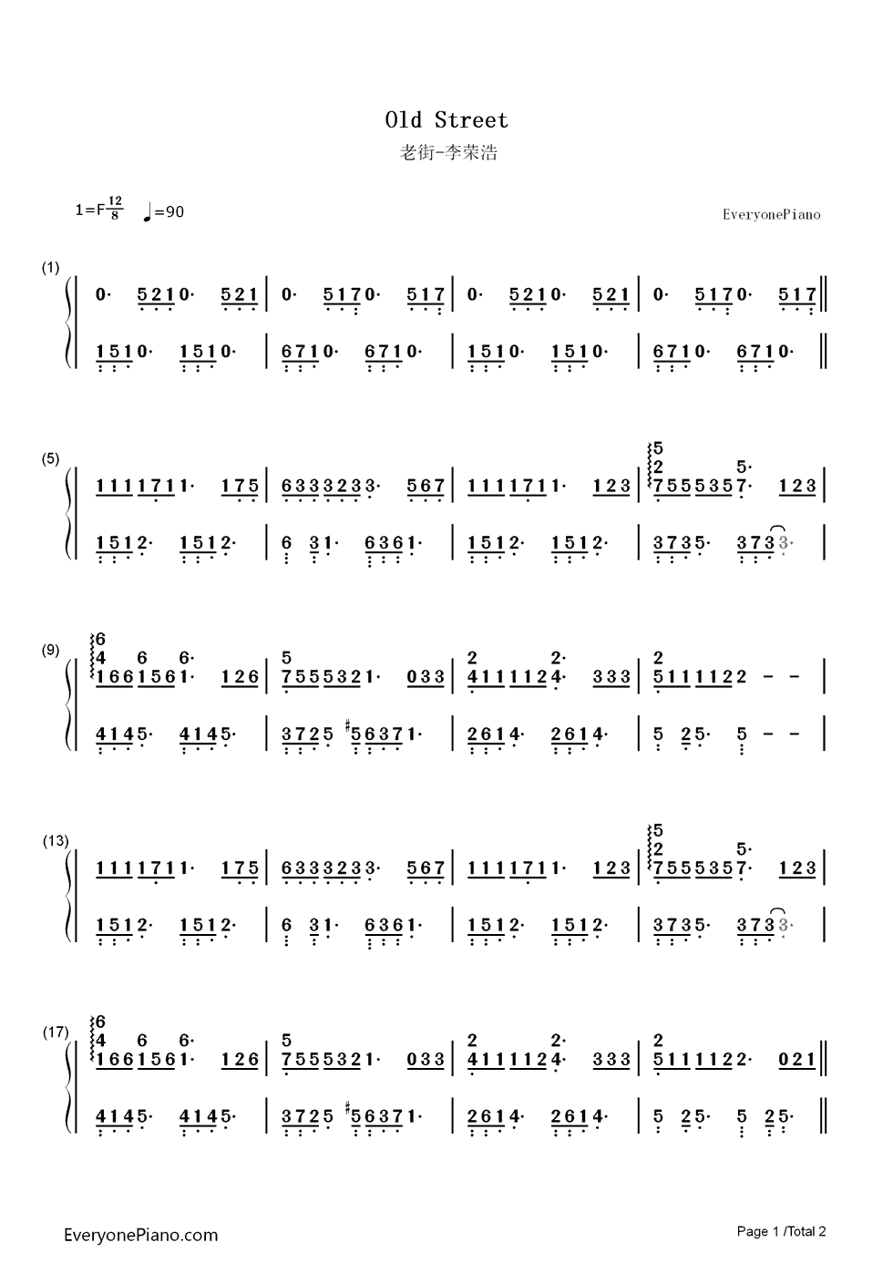 老街钢琴简谱_数字双手_李荣浩