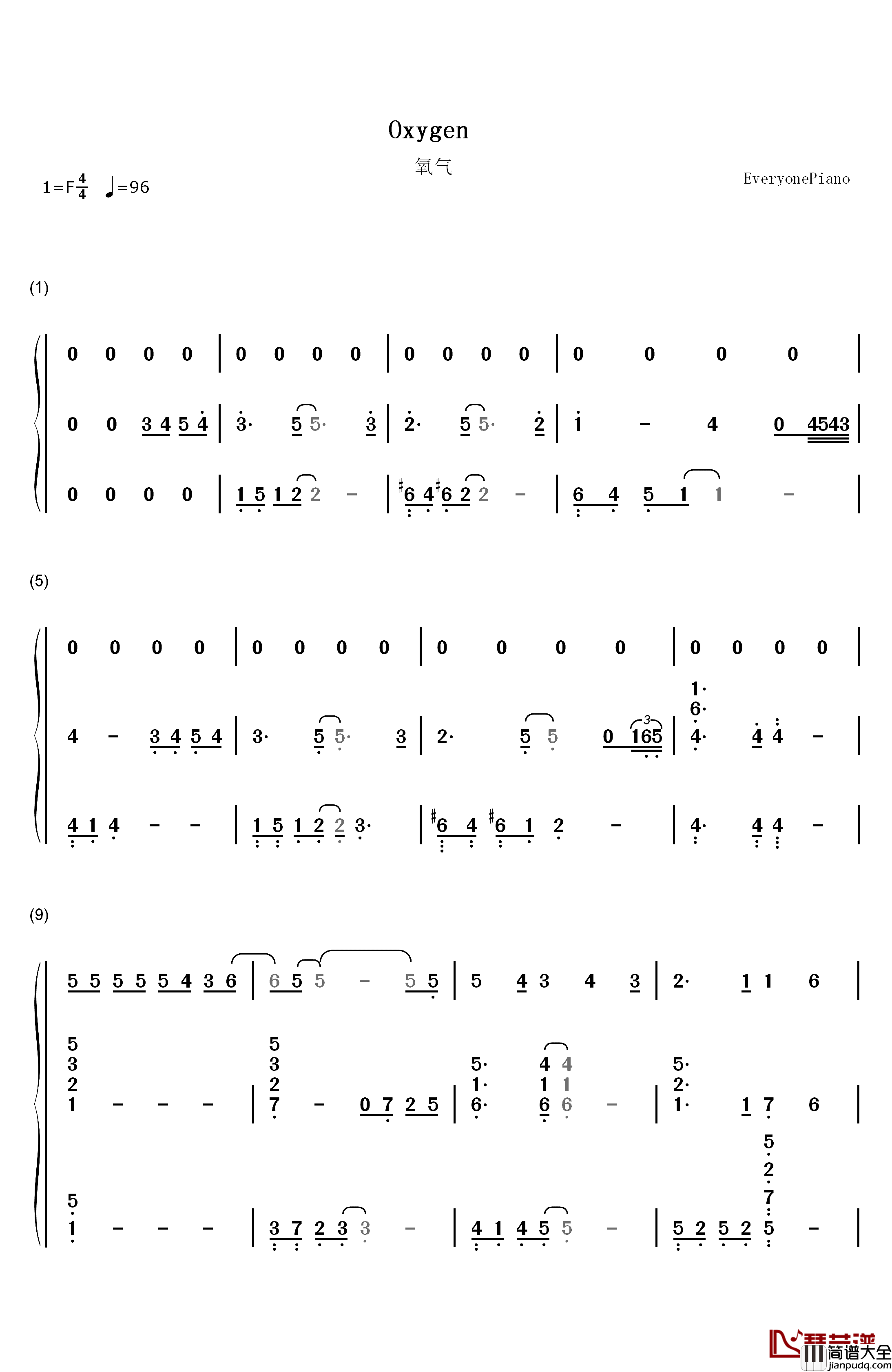 氧气钢琴简谱_数字双手_范晓萱
