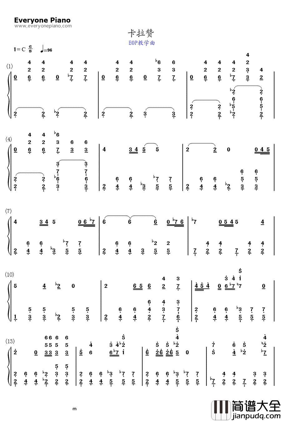 卡拉赞钢琴简谱_数字双手_魔兽世界