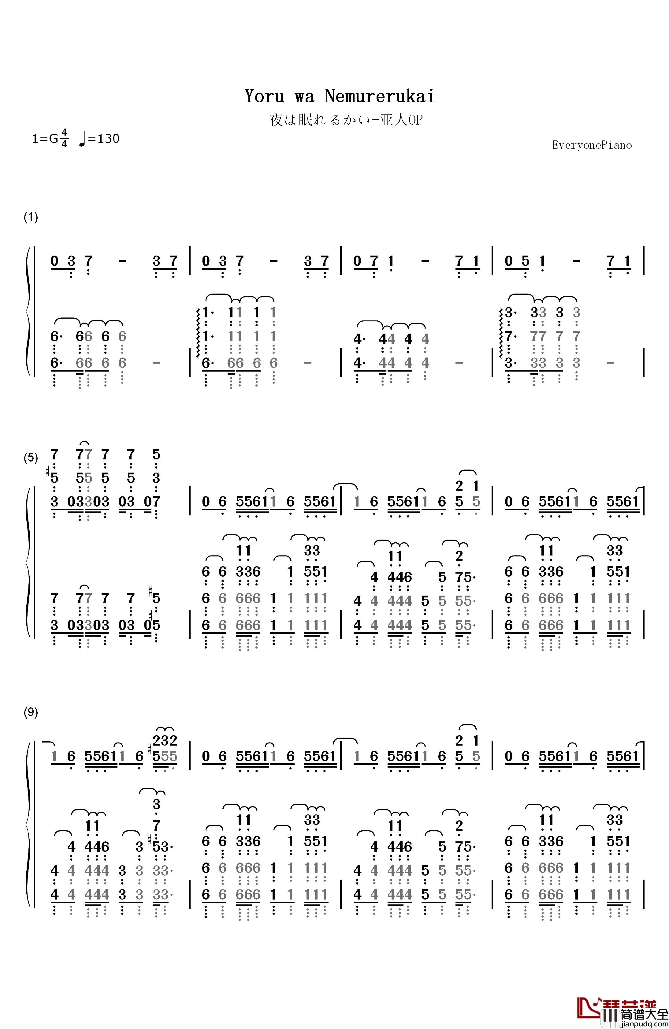 夜は眠れるかい钢琴简谱_数字双手_flumpool