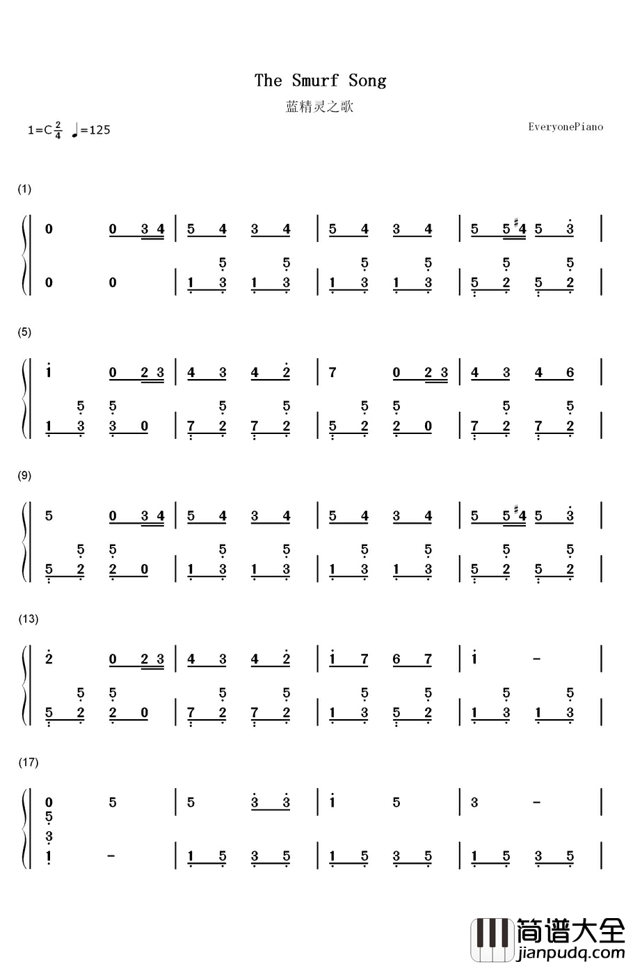 蓝精灵之歌钢琴简谱_数字双手_郑秋枫