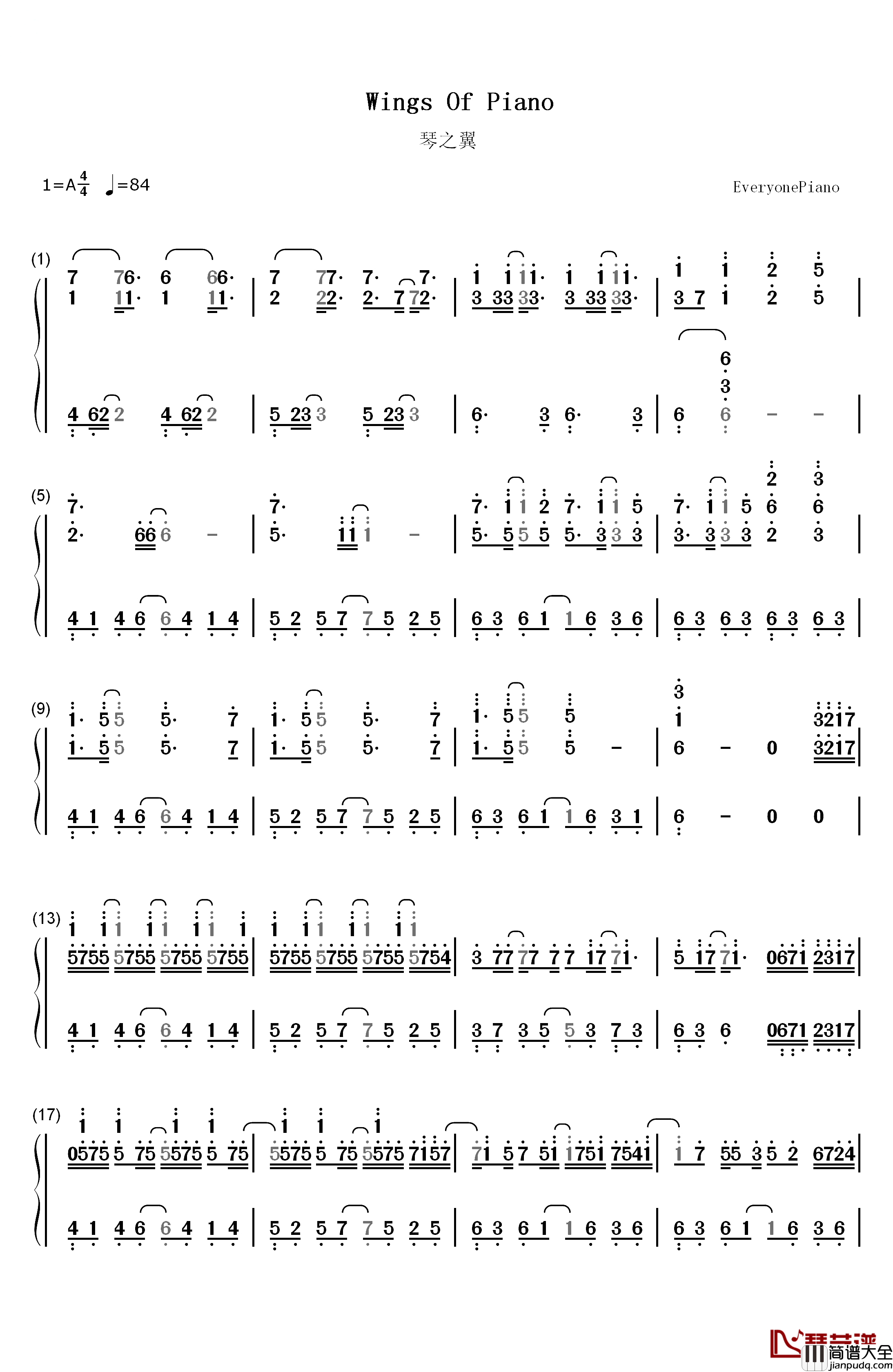 琴之翼钢琴简谱_数字双手_V.K克