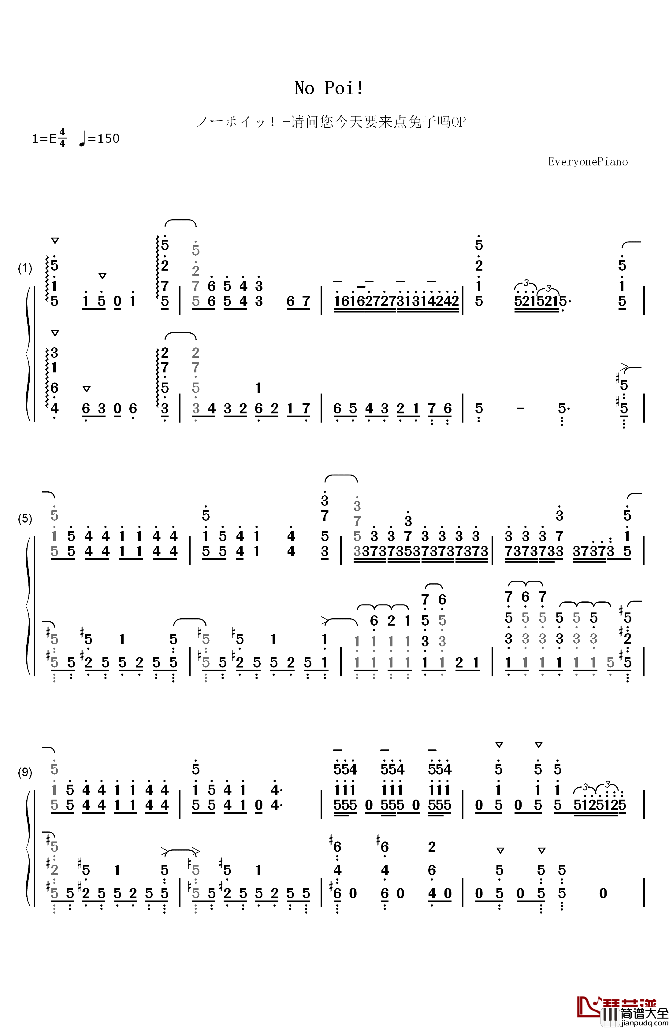 ノーポイッ！钢琴简谱_数字双手_Petit_Rabbit's