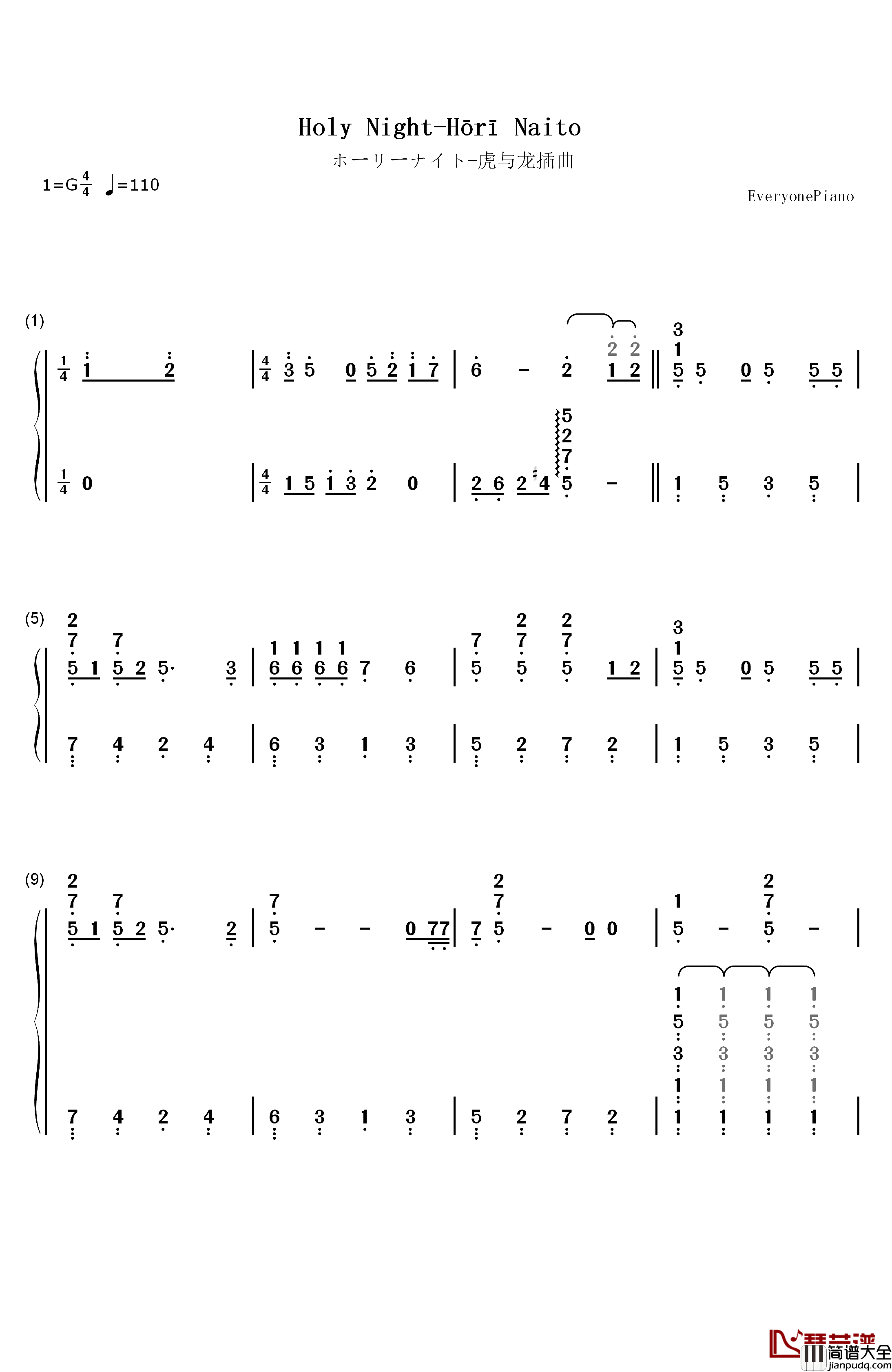 ホーリーナイト钢琴简谱_数字双手_逢坂大河&川嶋亚美