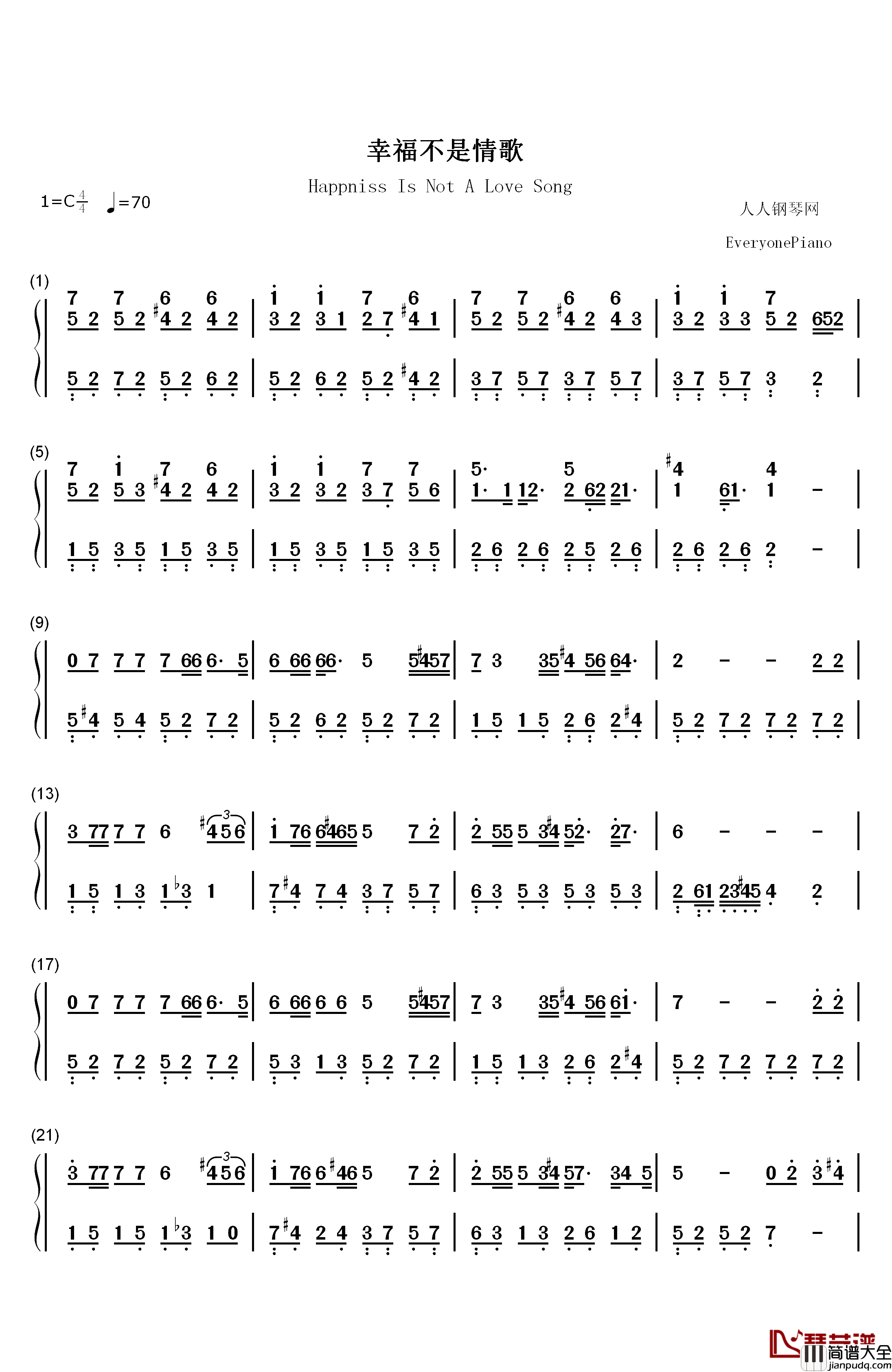 幸福不是情歌钢琴简谱_数字双手_刘若英