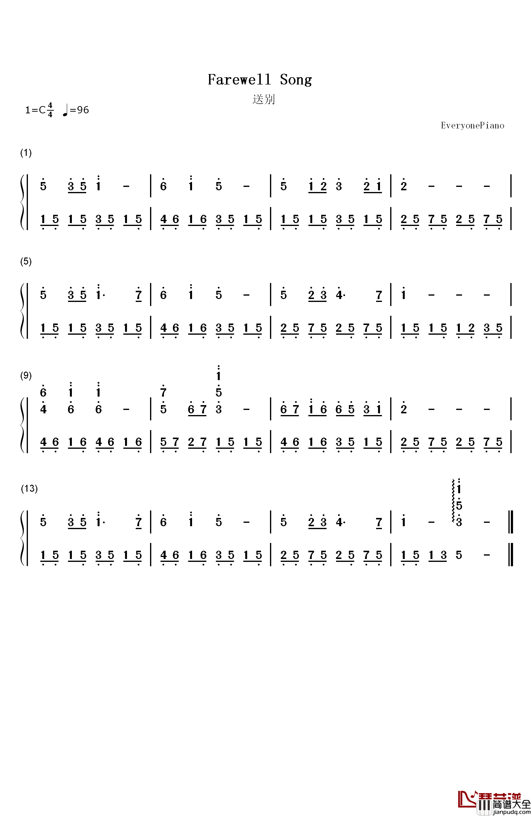 送别钢琴简谱_数字双手_李叔同