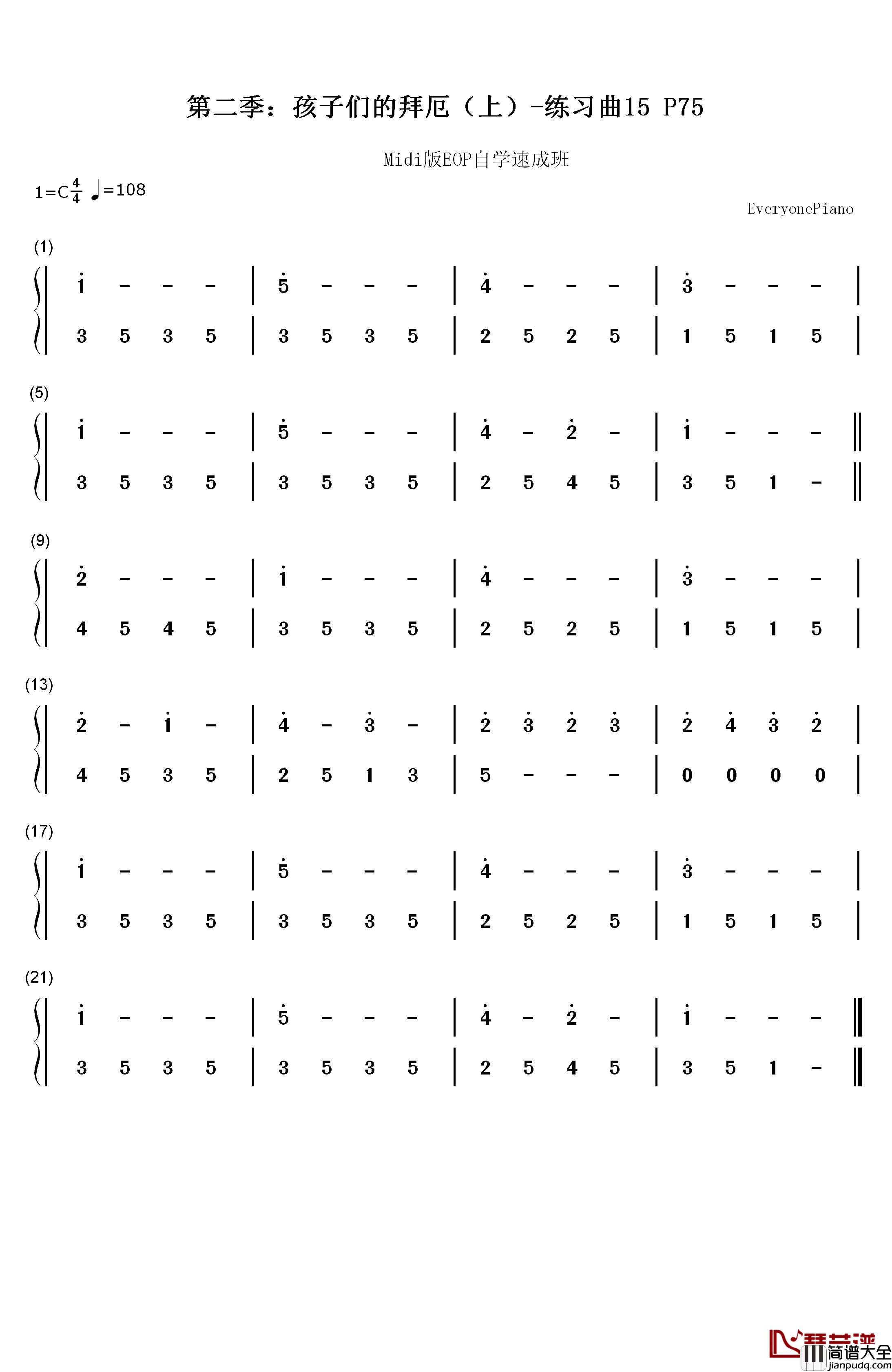 练习曲15钢琴简谱_数字双手_EOP团队