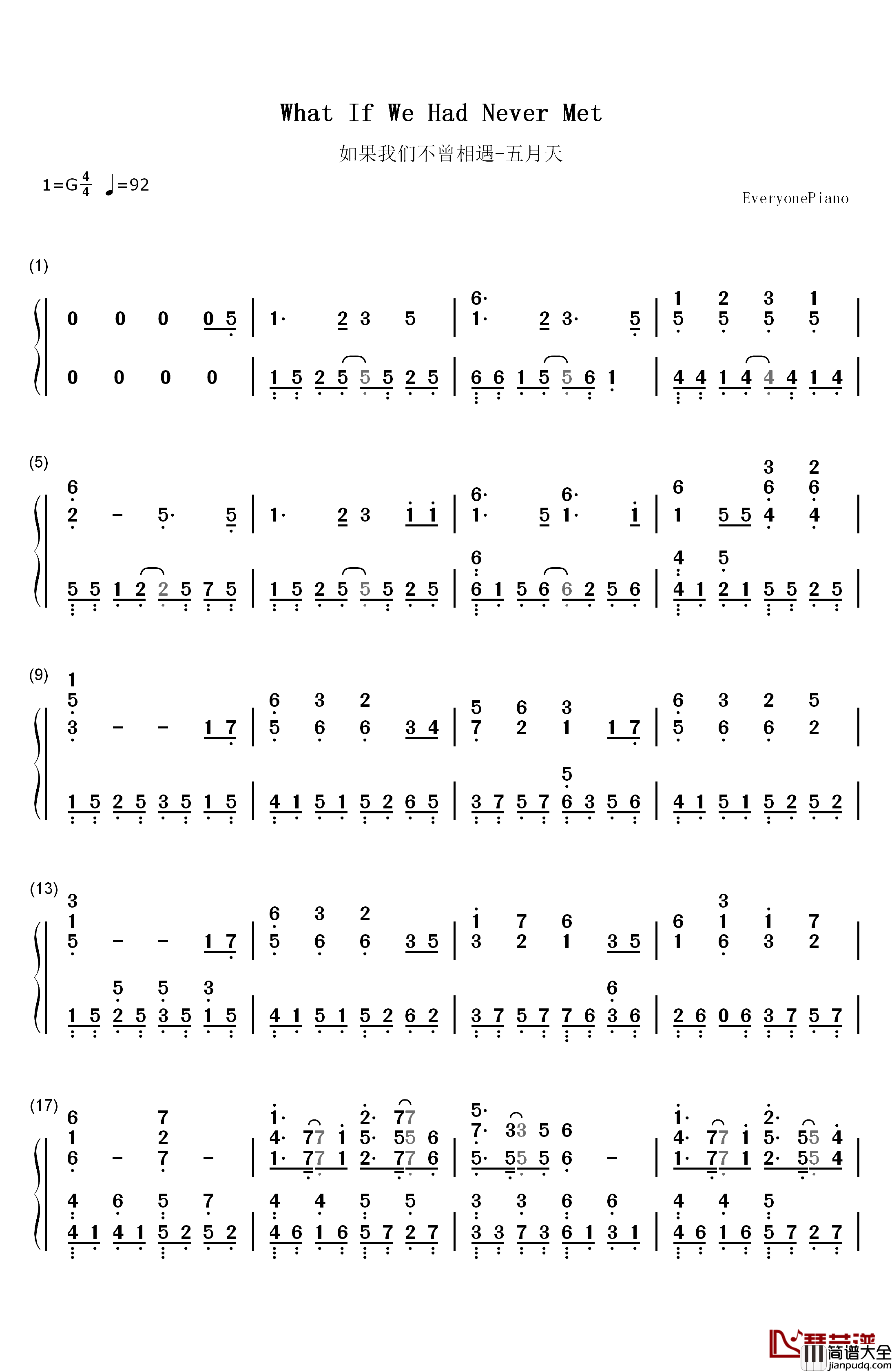 如果我们不曾相遇钢琴简谱_数字双手_五月天