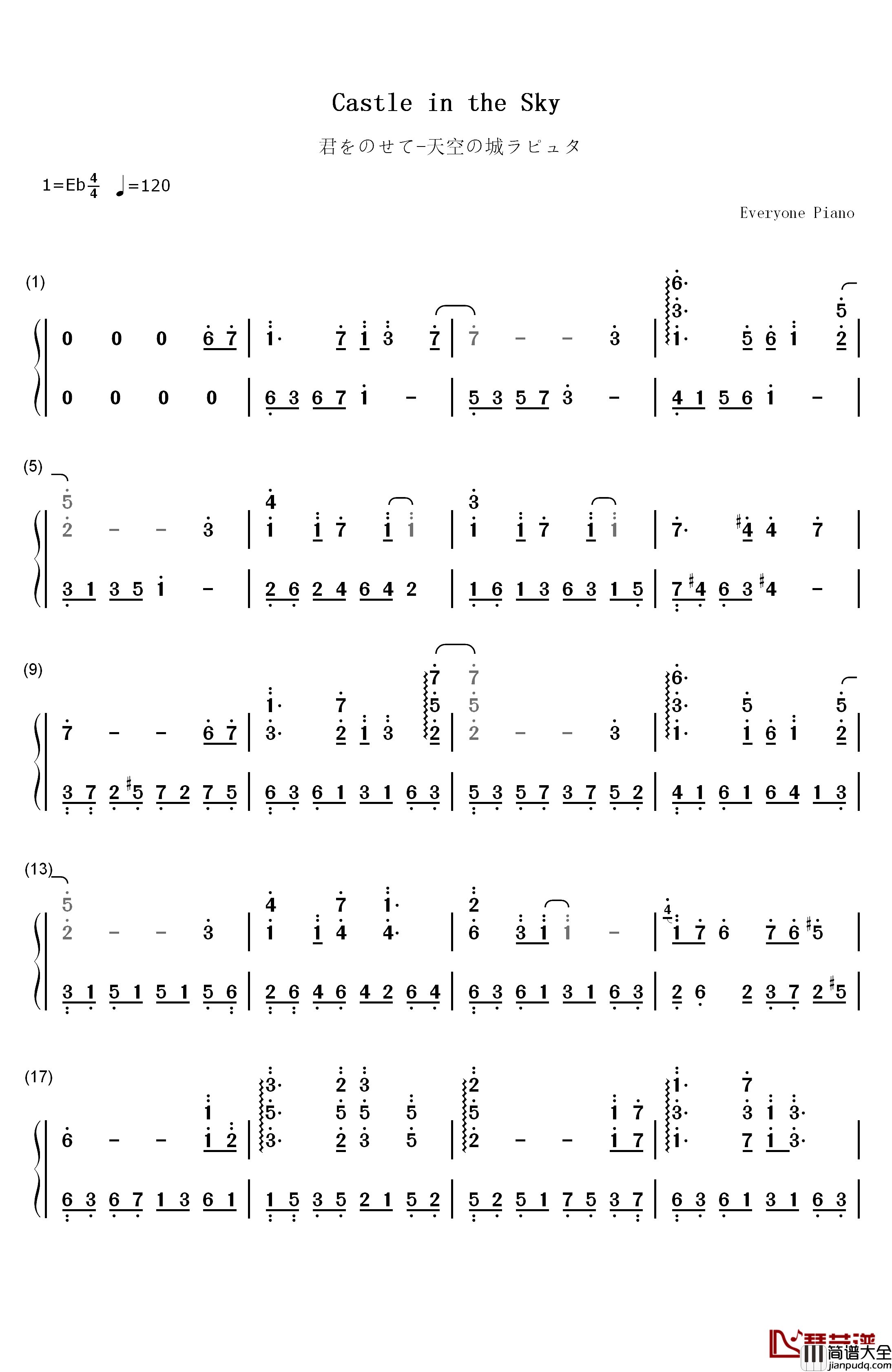 天空之城钢琴简谱_数字双手_久石让__Joe_Hisaishi_宫崎骏