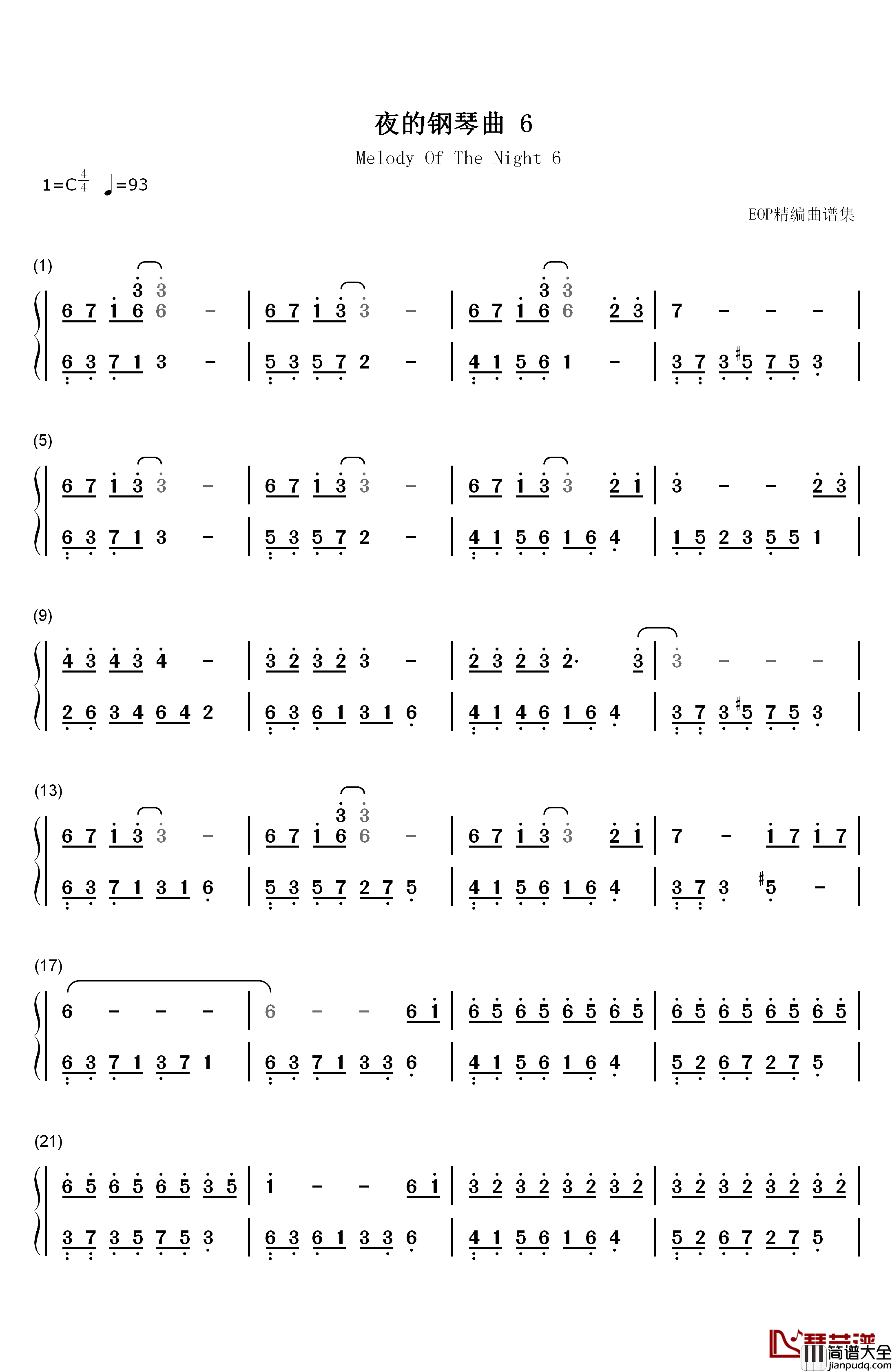 夜的钢琴曲_6钢琴简谱_数字双手_石进