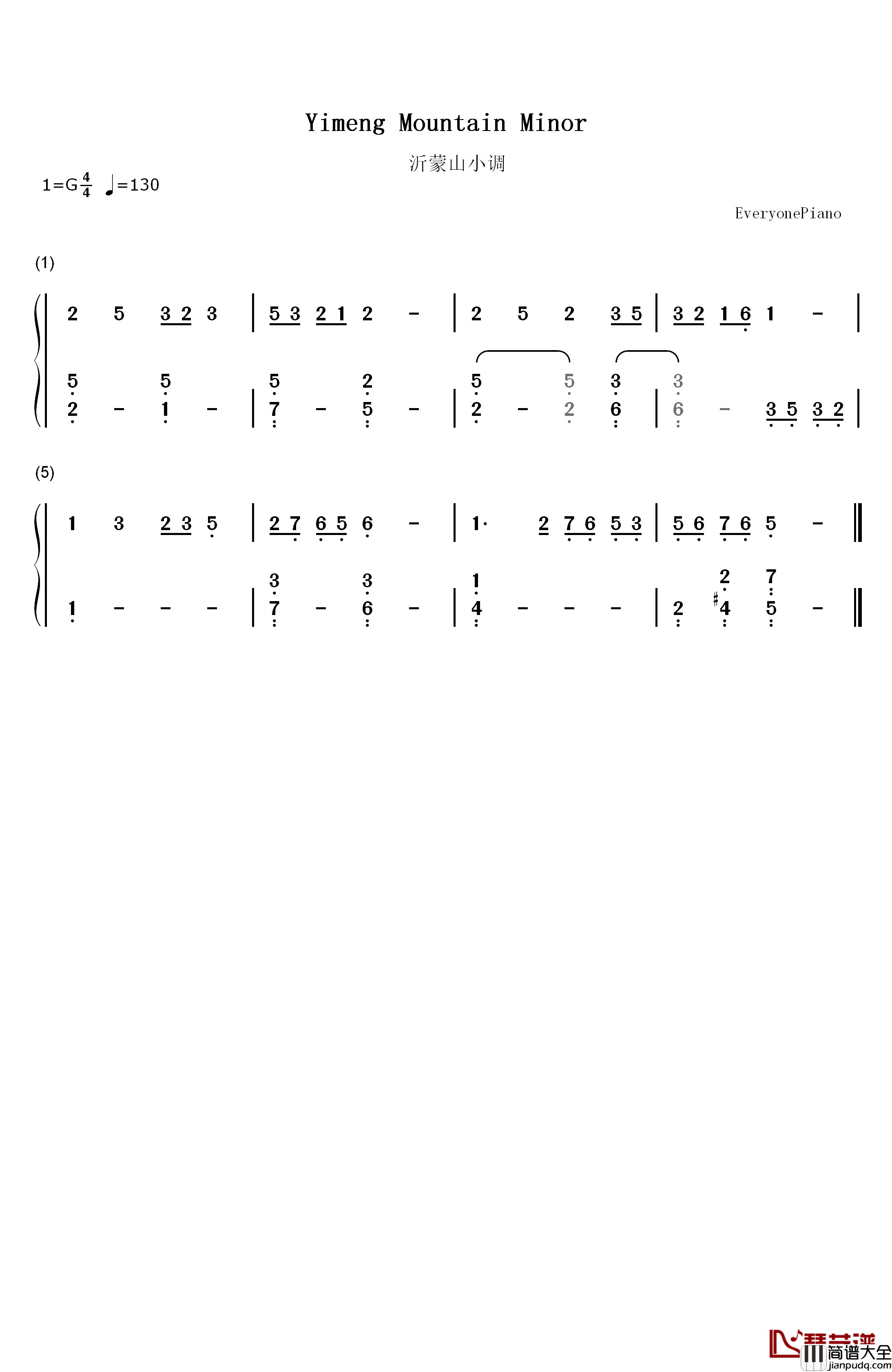 沂蒙山小调钢琴简谱_数字双手_阮若珊__李林