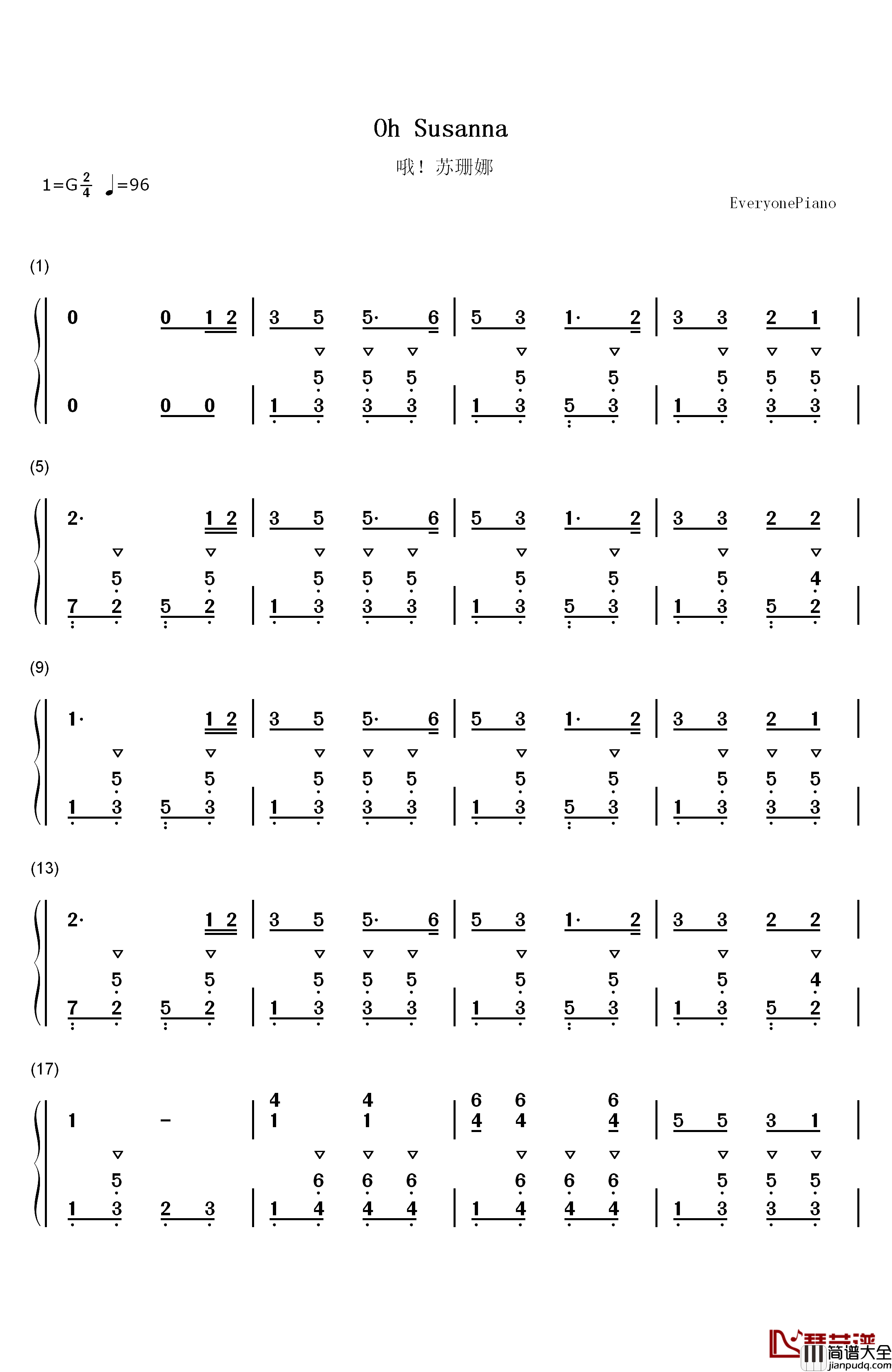 哦苏珊娜钢琴简谱_数字双手_斯蒂芬·福斯特