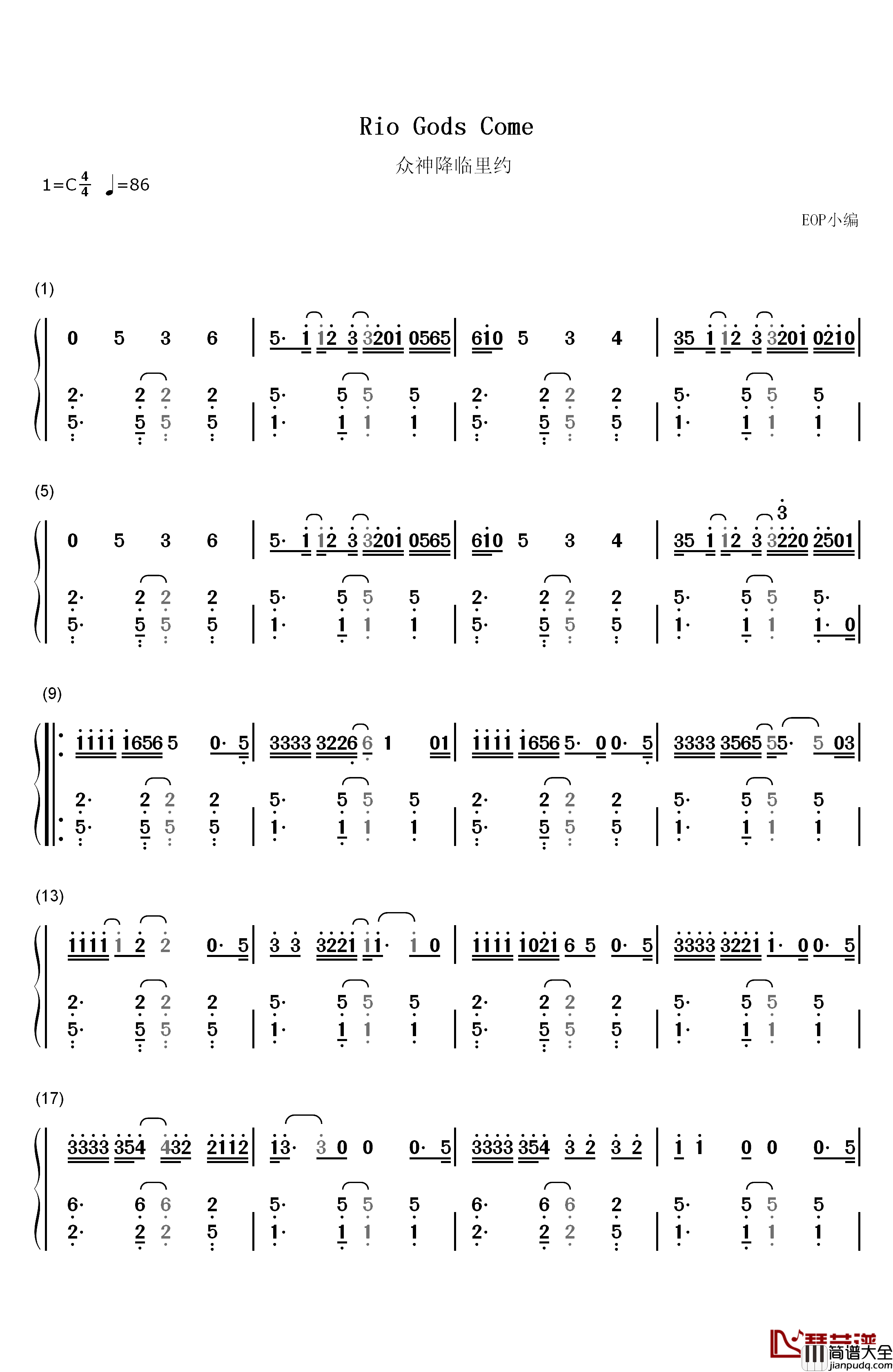 众神降临里约钢琴简谱_数字双手_群星