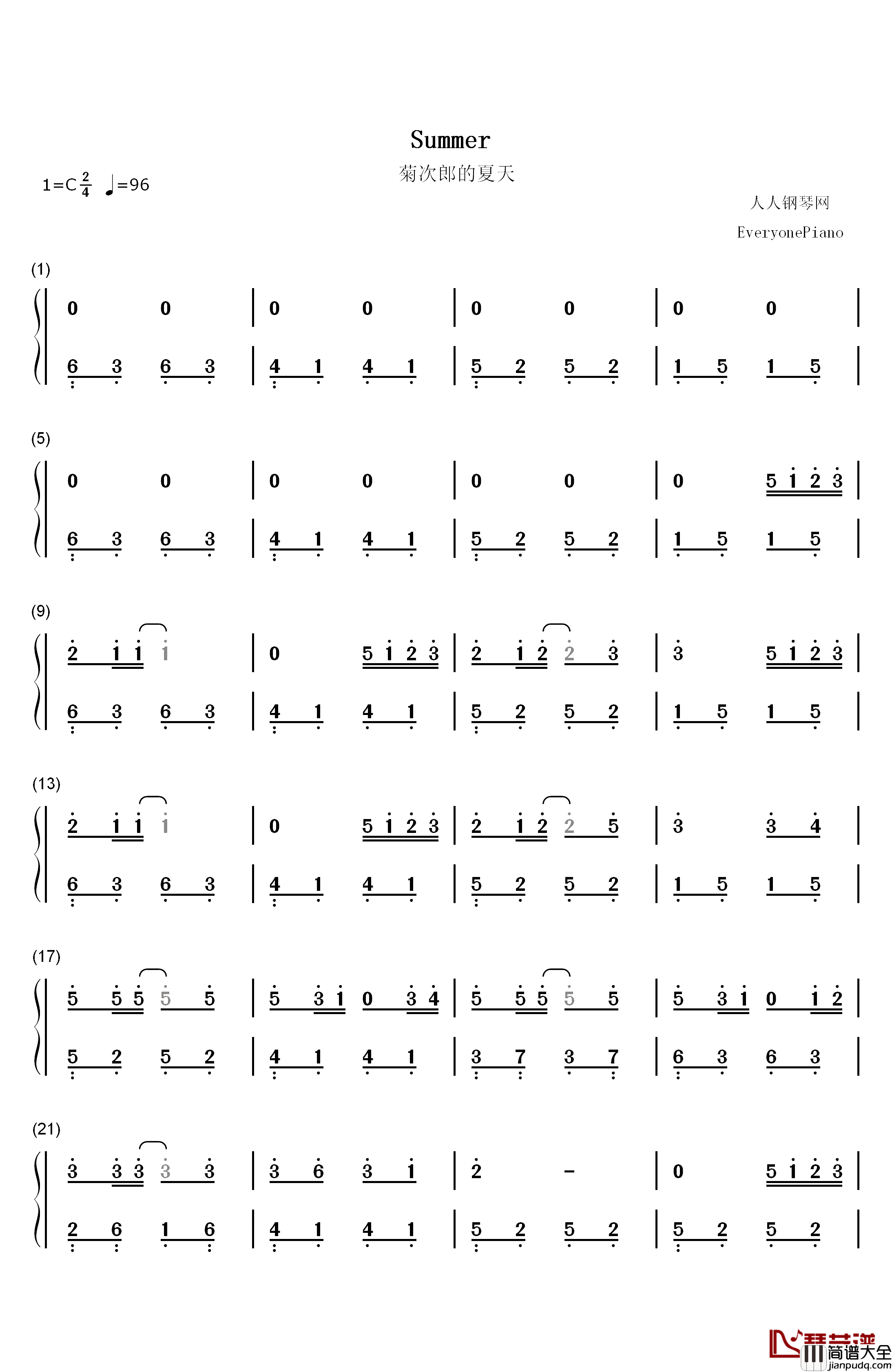 菊次郎的夏天钢琴简谱_数字双手_久石让_Hayao_Miyazaki