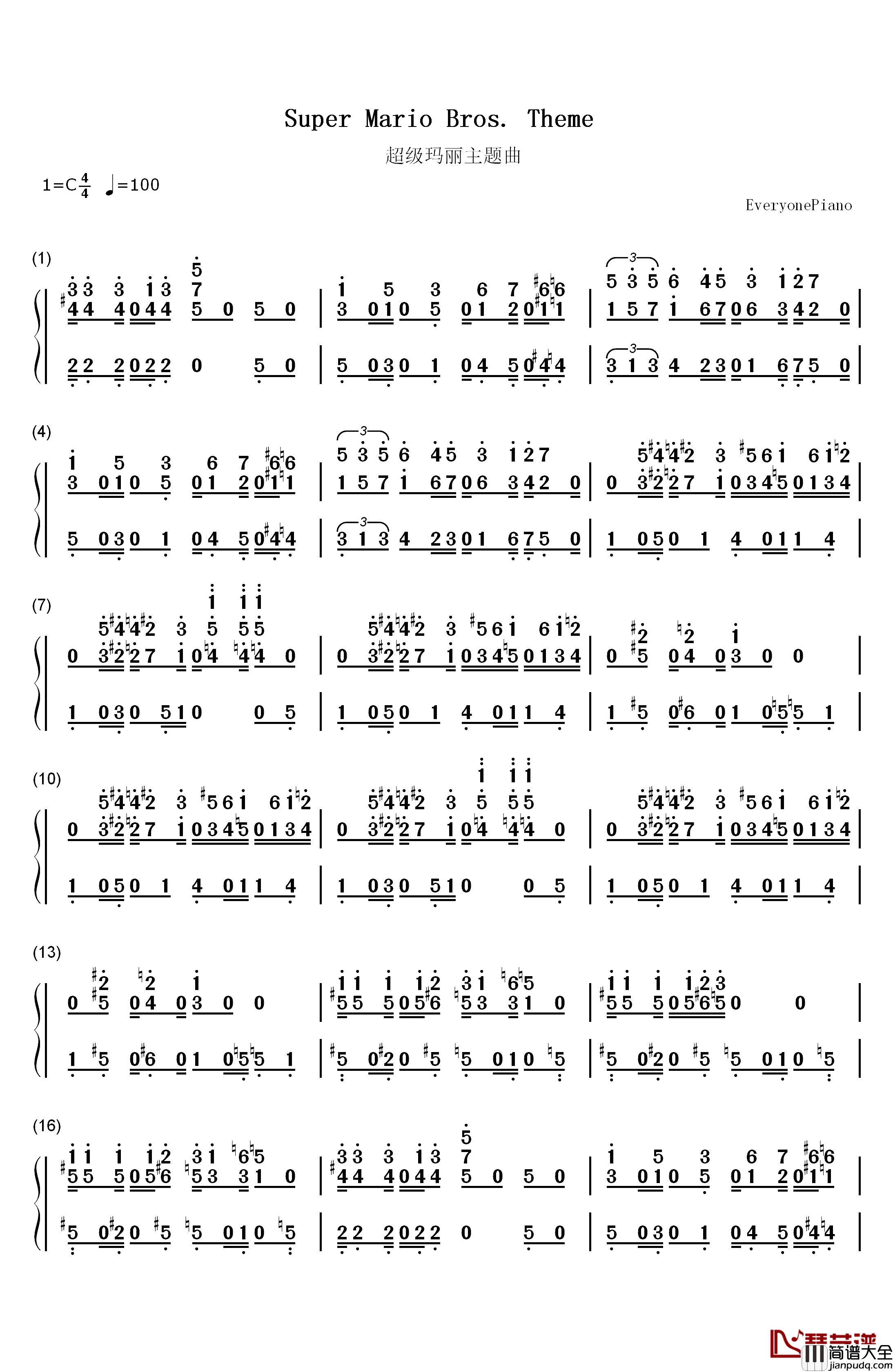 超级玛丽主题曲钢琴简谱_数字双手_近藤浩治