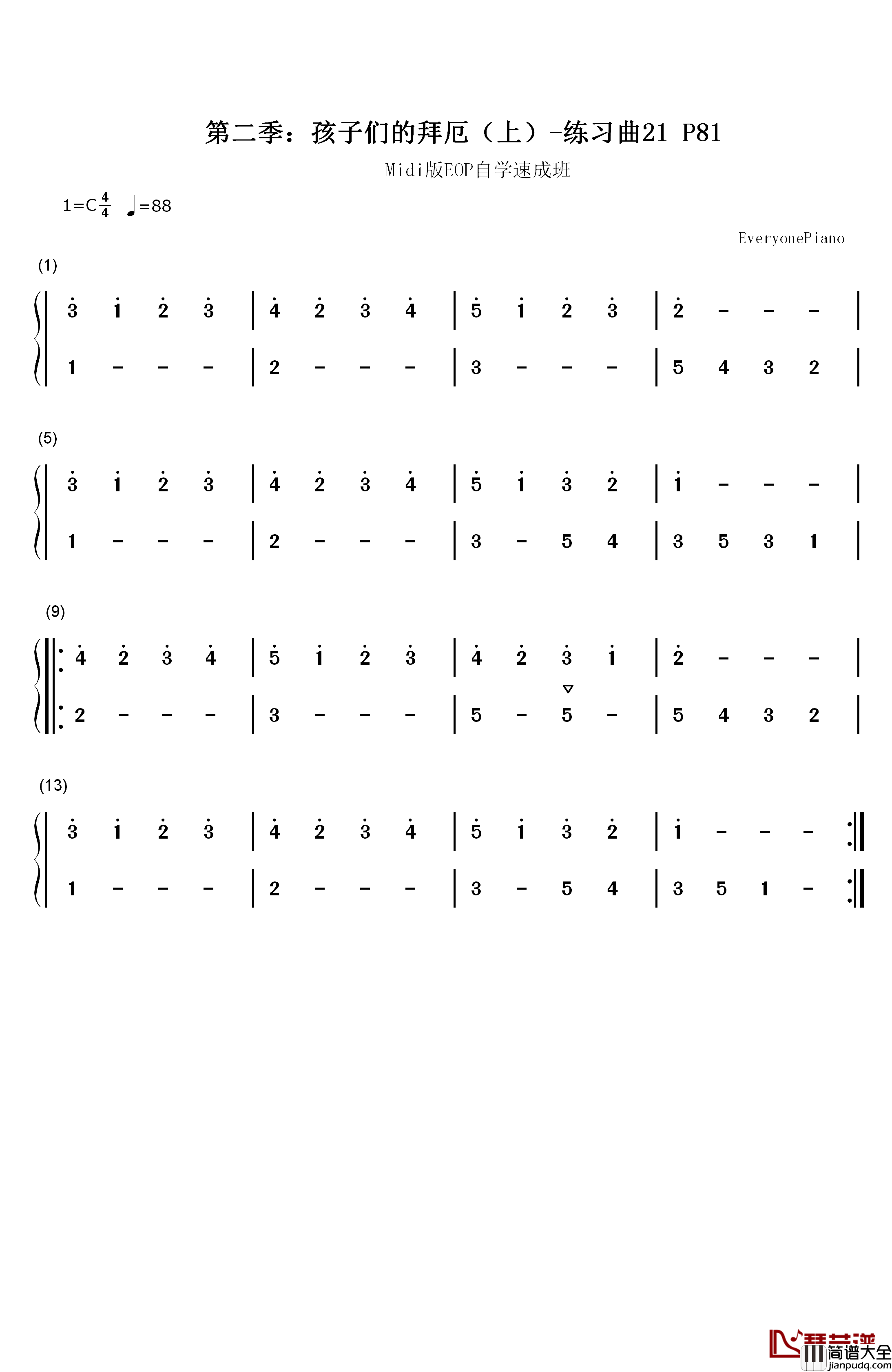 练习曲21钢琴简谱_数字双手_EOP团队