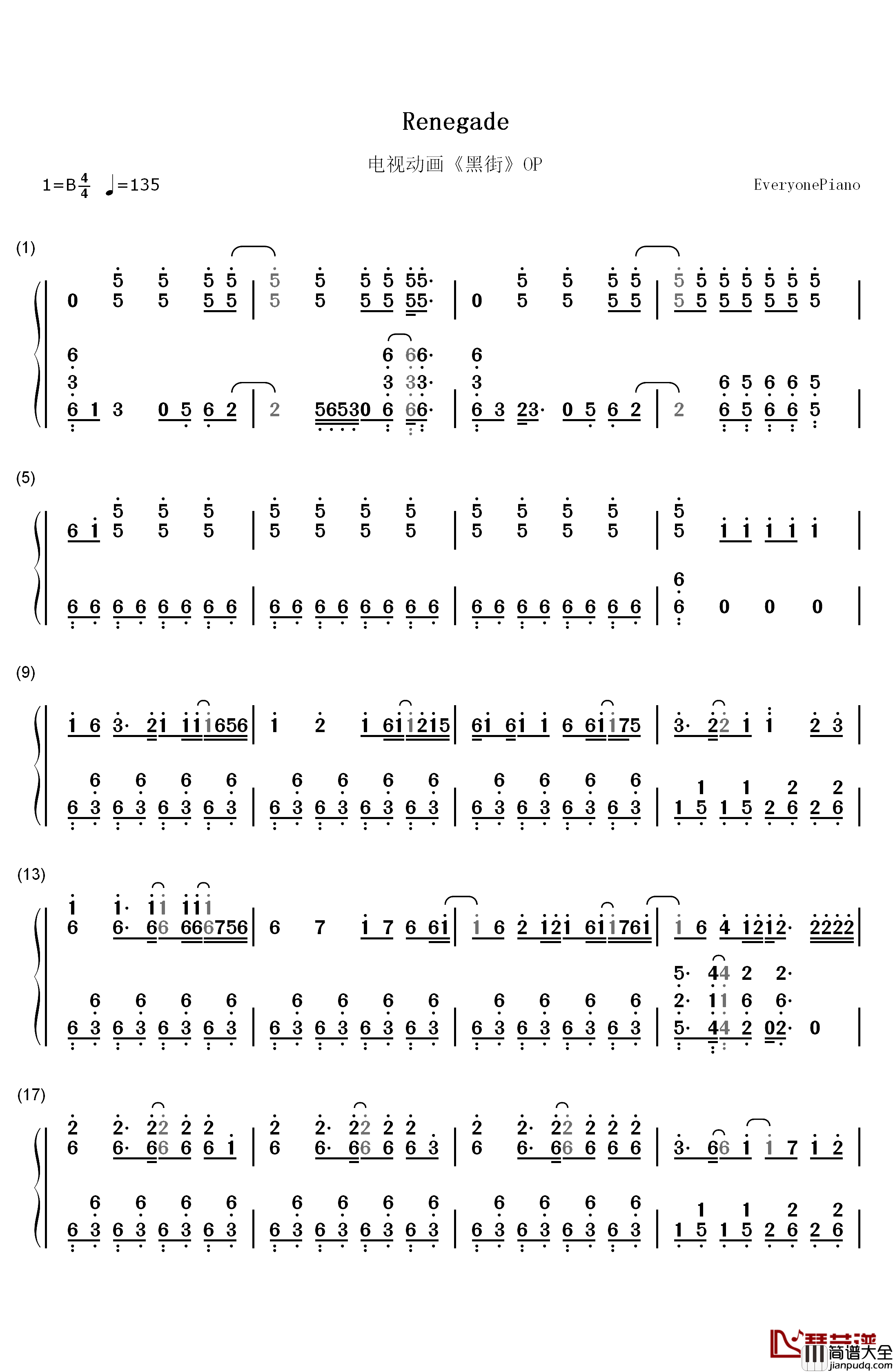 Renegade钢琴简谱_数字双手_STEREO_DIVE_FOUNDATION