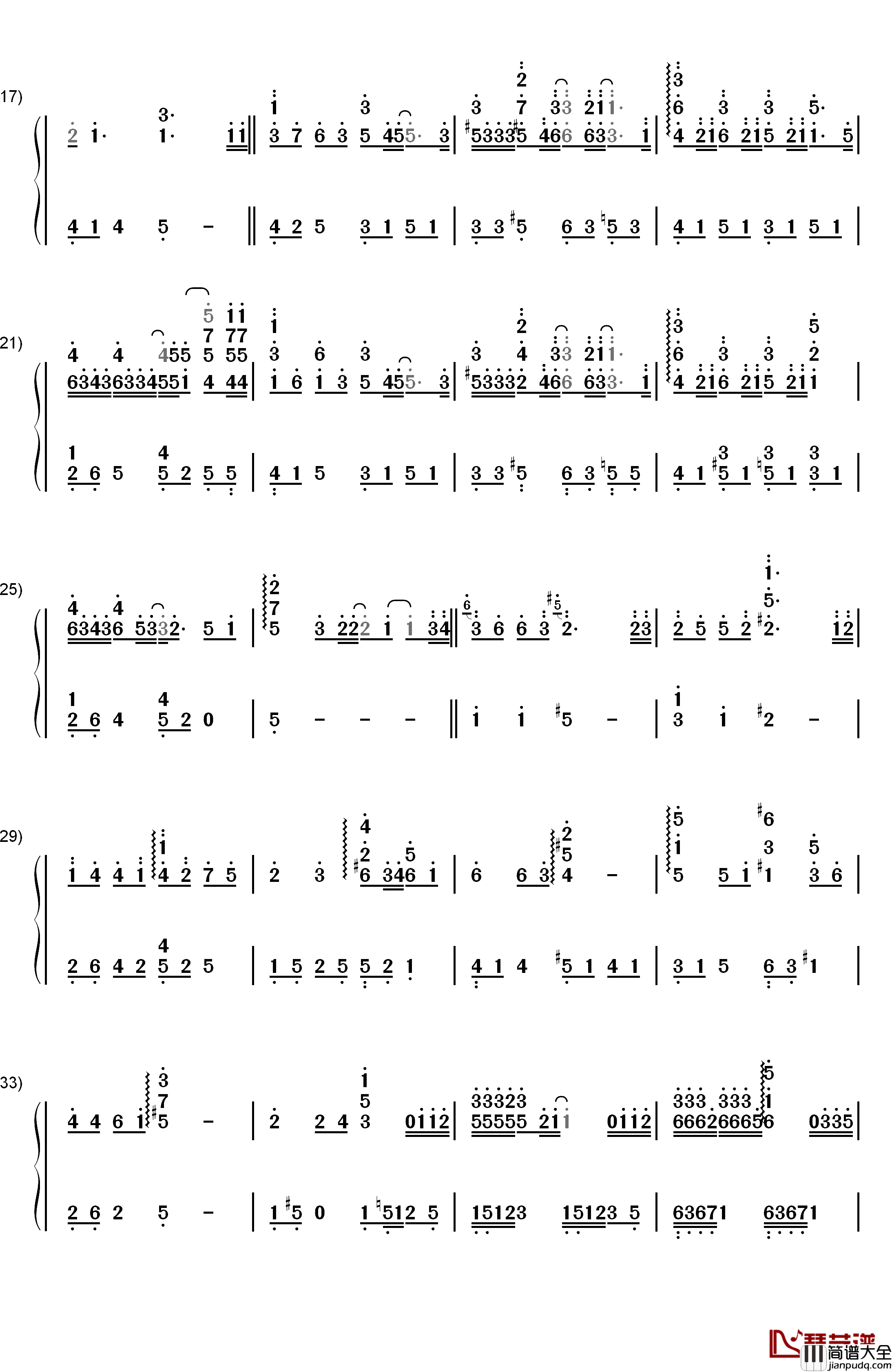 有个爱你的人不容易钢琴简谱_数字双手_那英