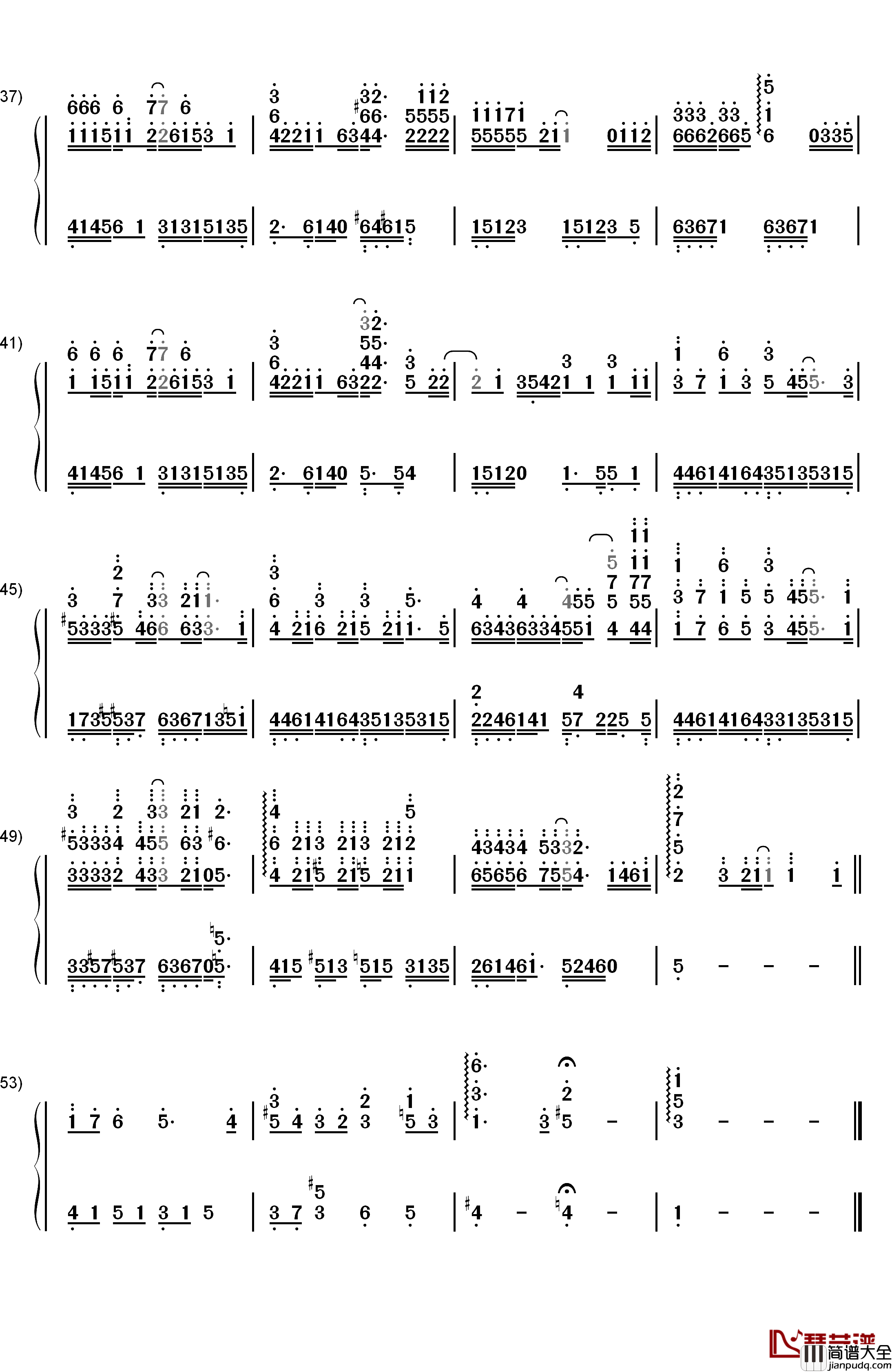 有个爱你的人不容易钢琴简谱_数字双手_那英