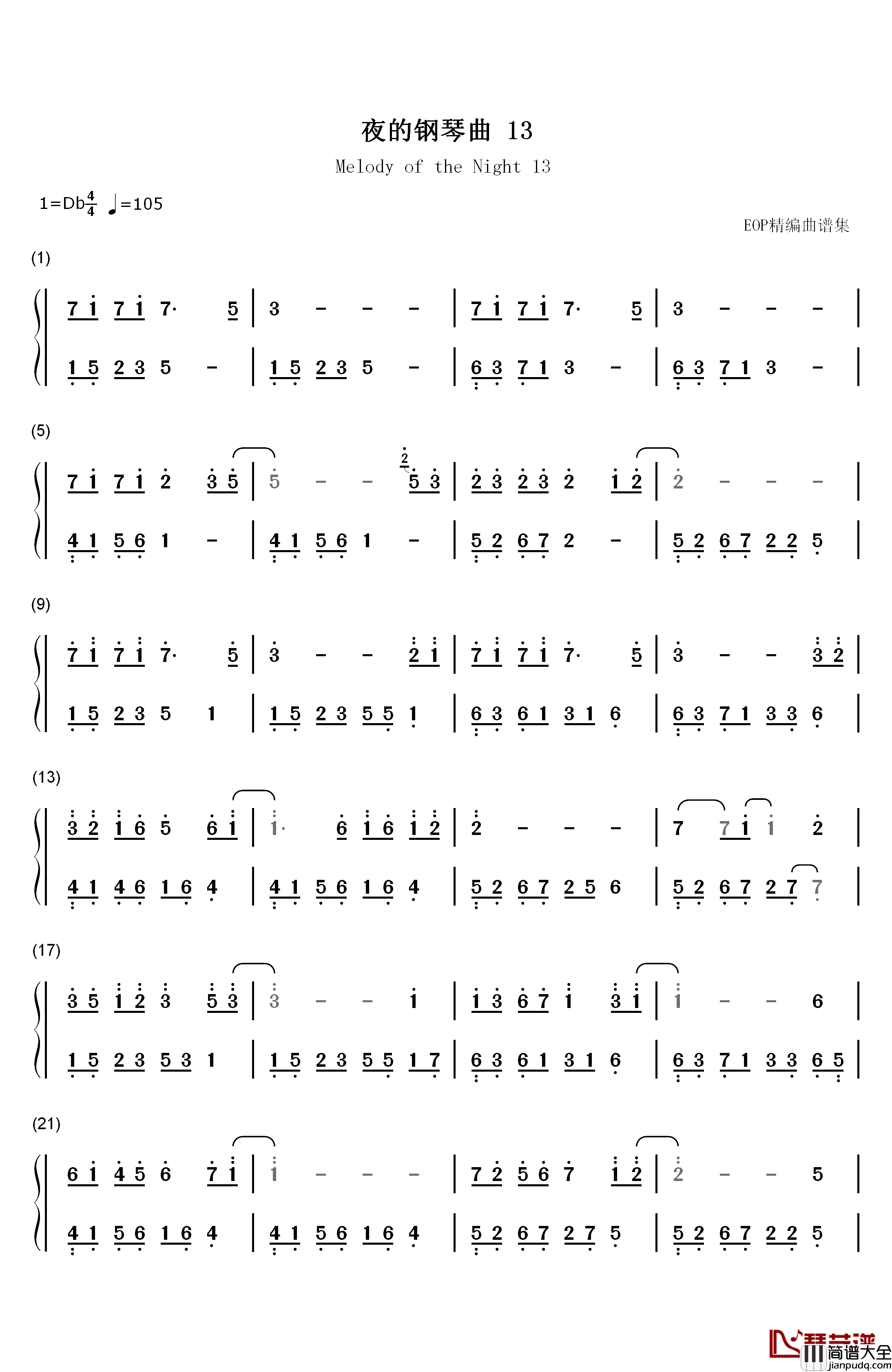 夜的钢琴曲_13钢琴简谱_数字双手_石进
