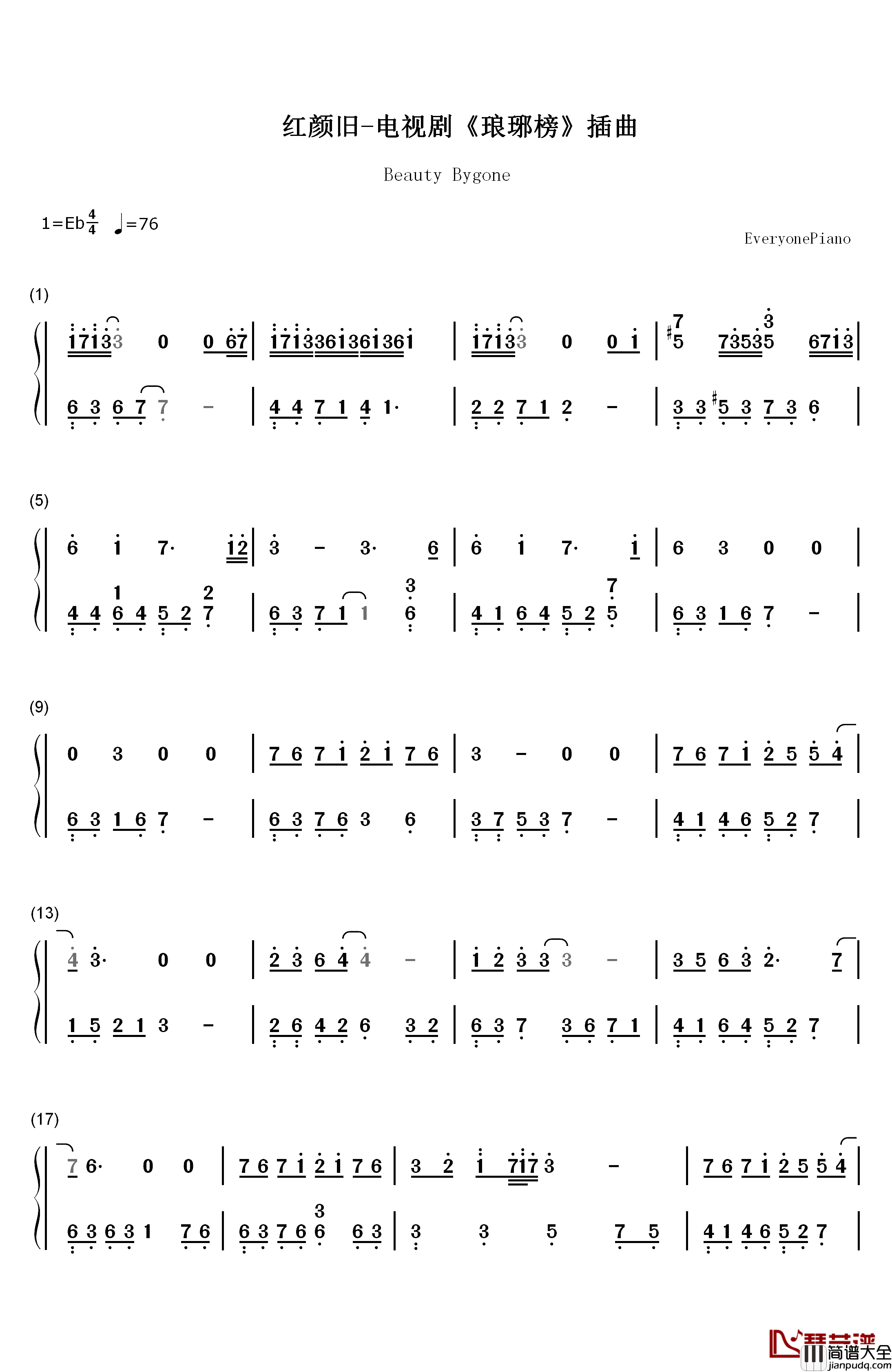 红颜旧钢琴简谱_数字双手_刘涛