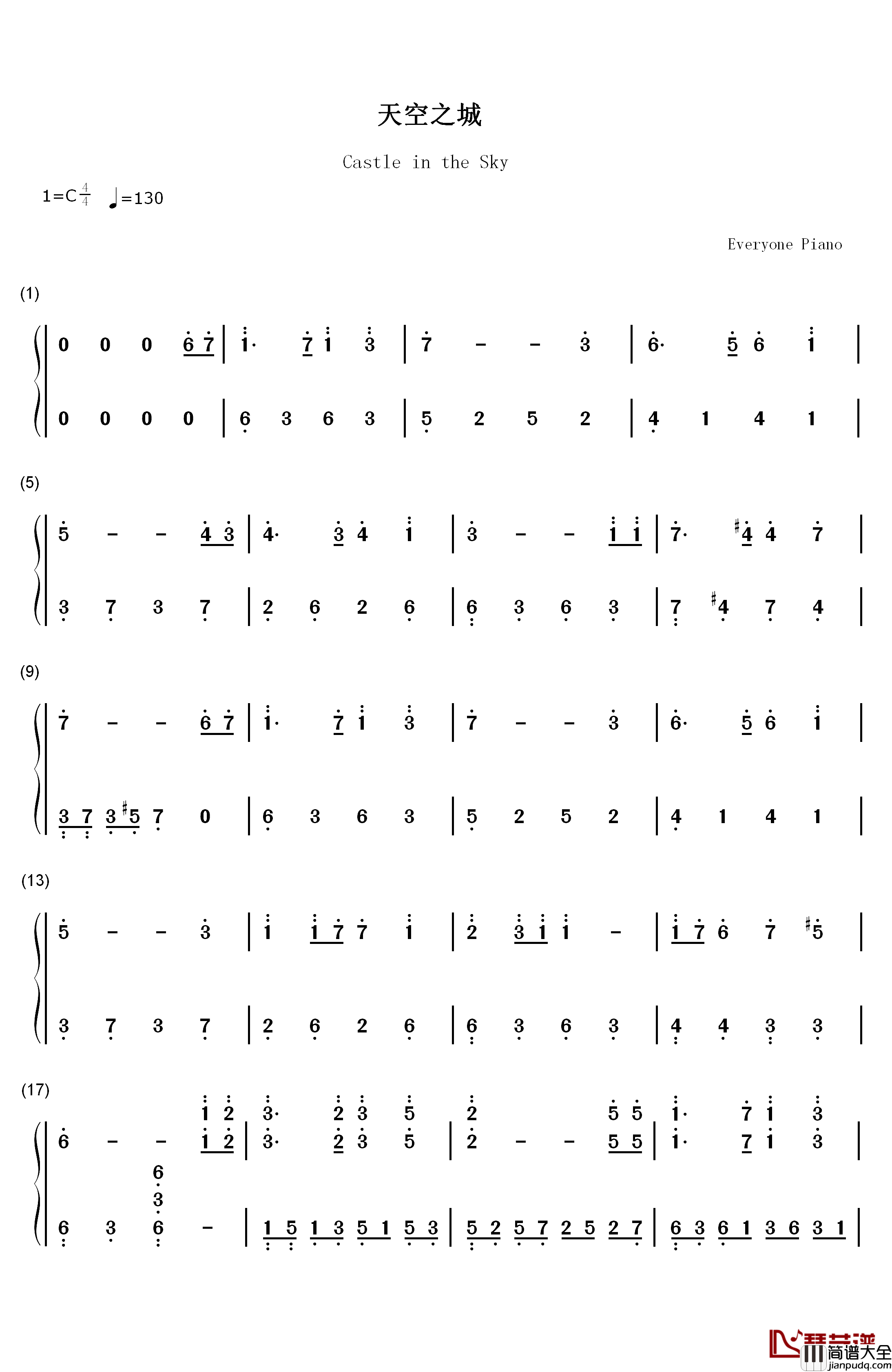 天空之城完美简单版钢琴简谱_数字双手_久石让__Joe_Hisaishi_宫崎骏