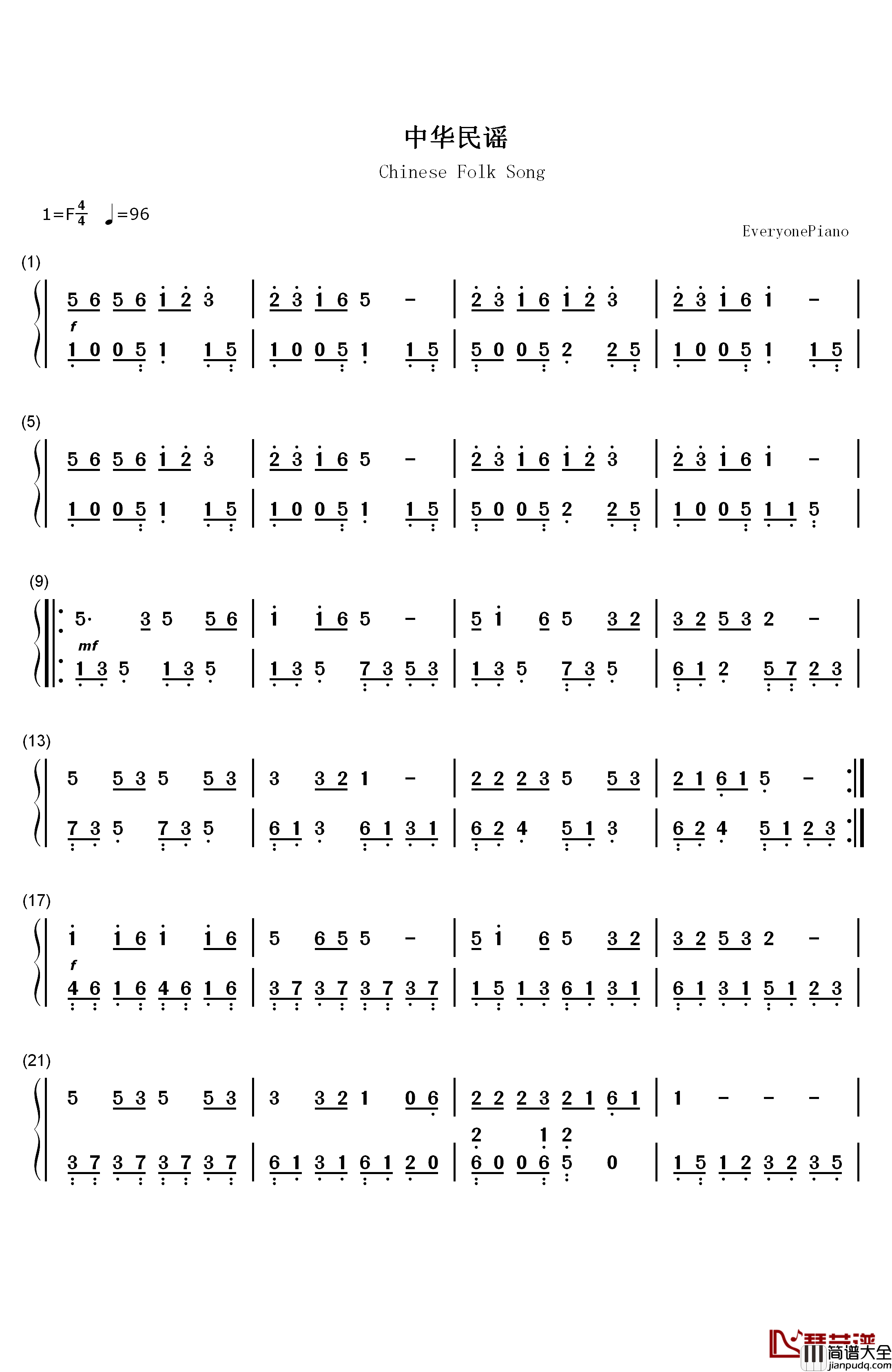 中华民谣钢琴简谱_数字双手_孙浩