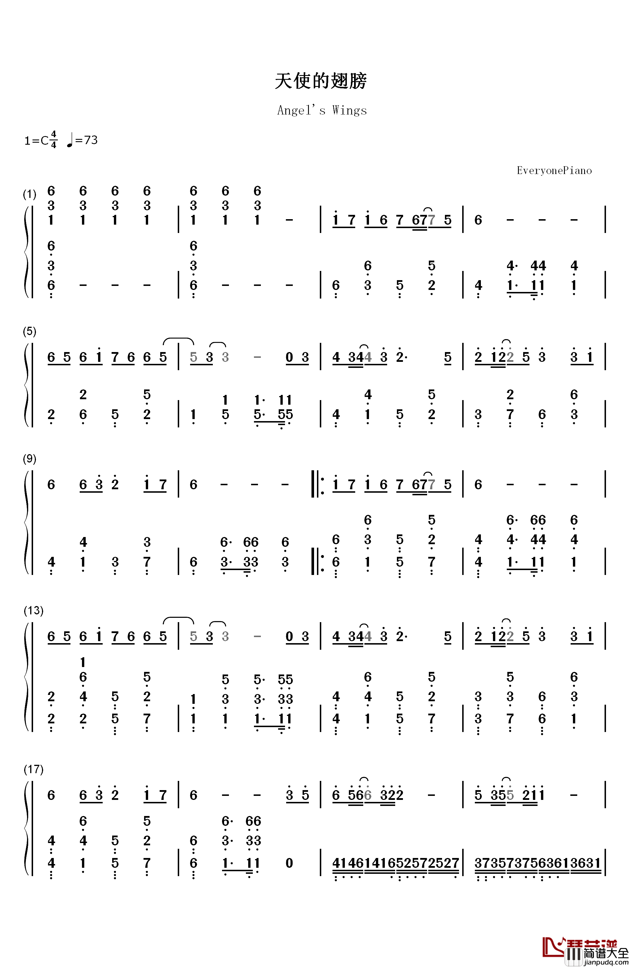 天使的翅膀钢琴简谱_数字双手_安琥