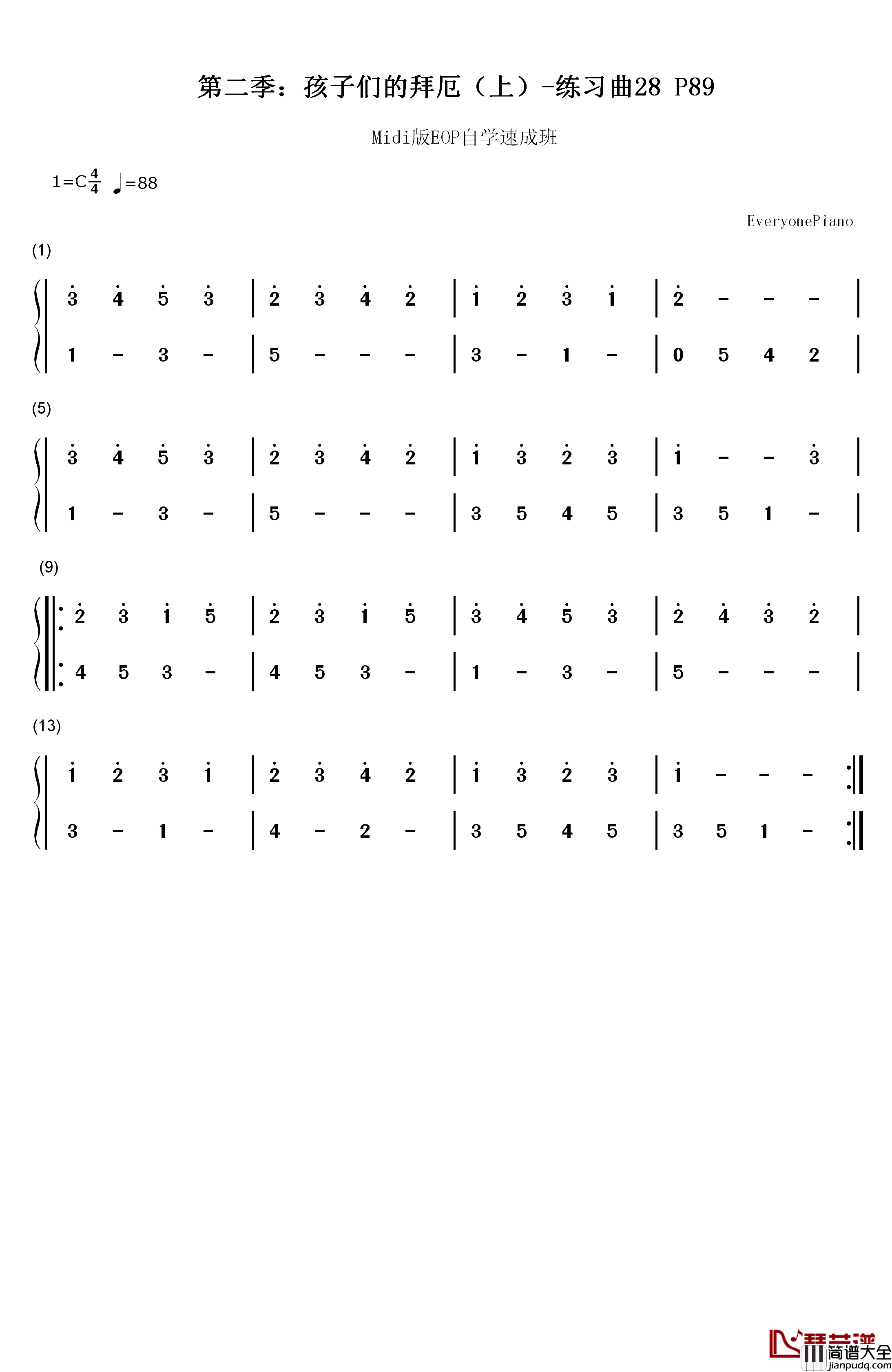 练习曲28钢琴简谱_数字双手