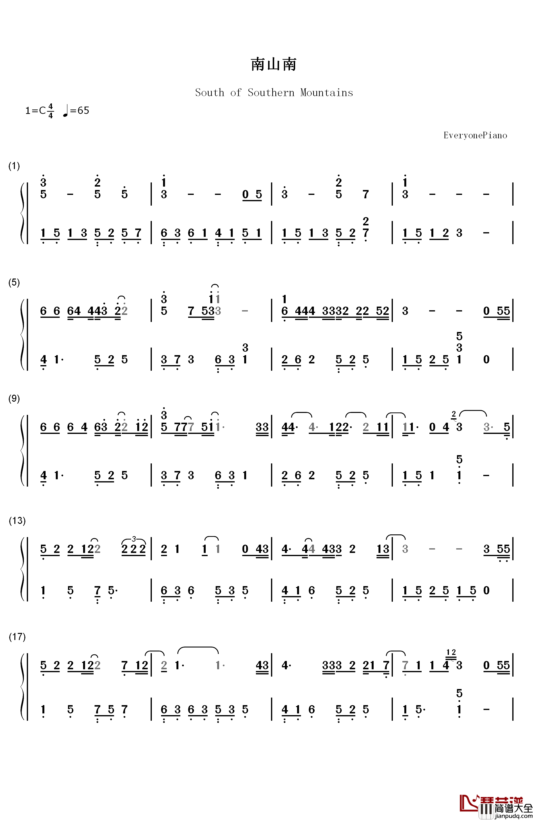 南山南钢琴简谱_数字双手_张磊_马頔