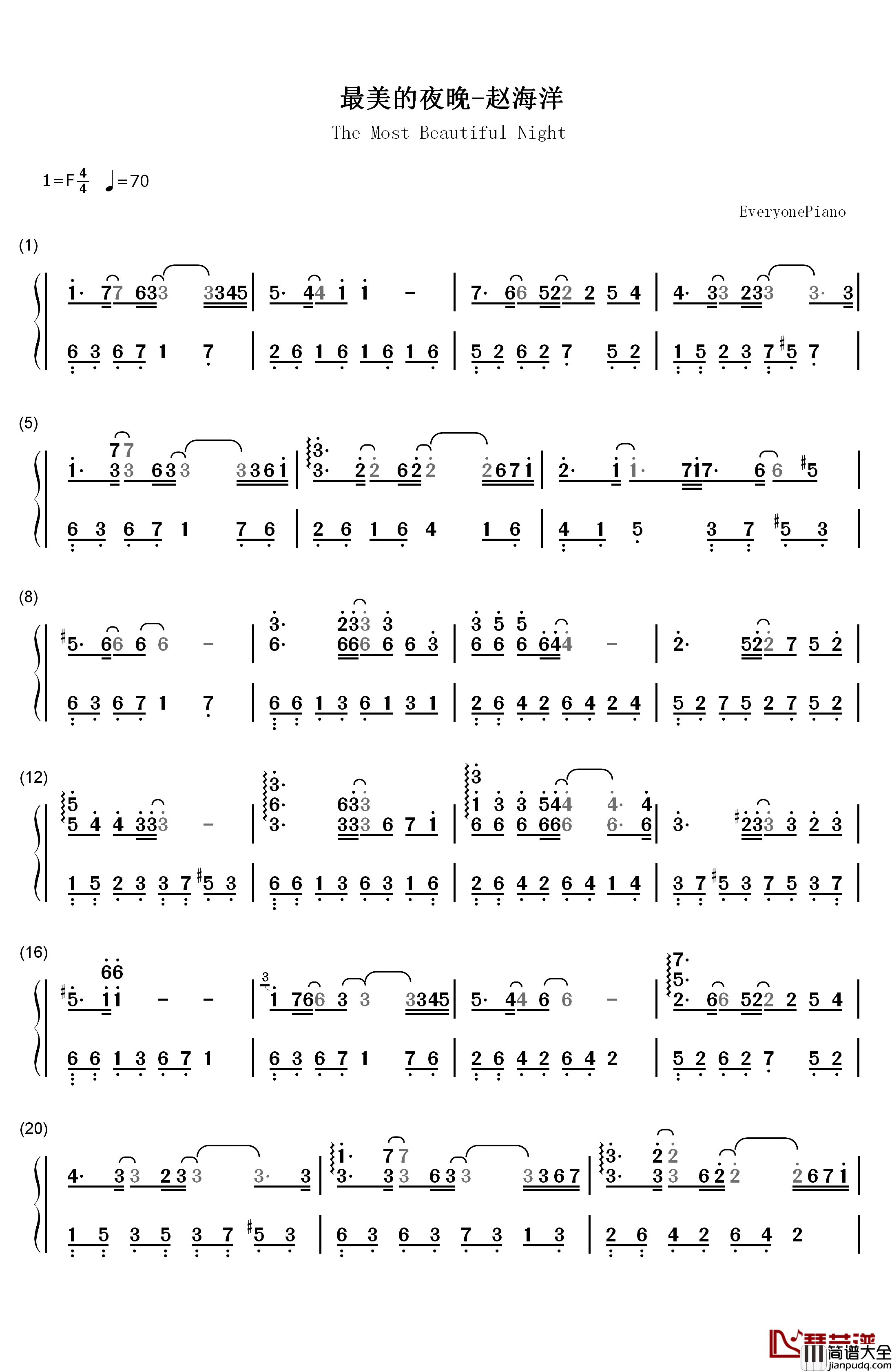 最美的夜晚钢琴简谱_数字双手_赵海洋