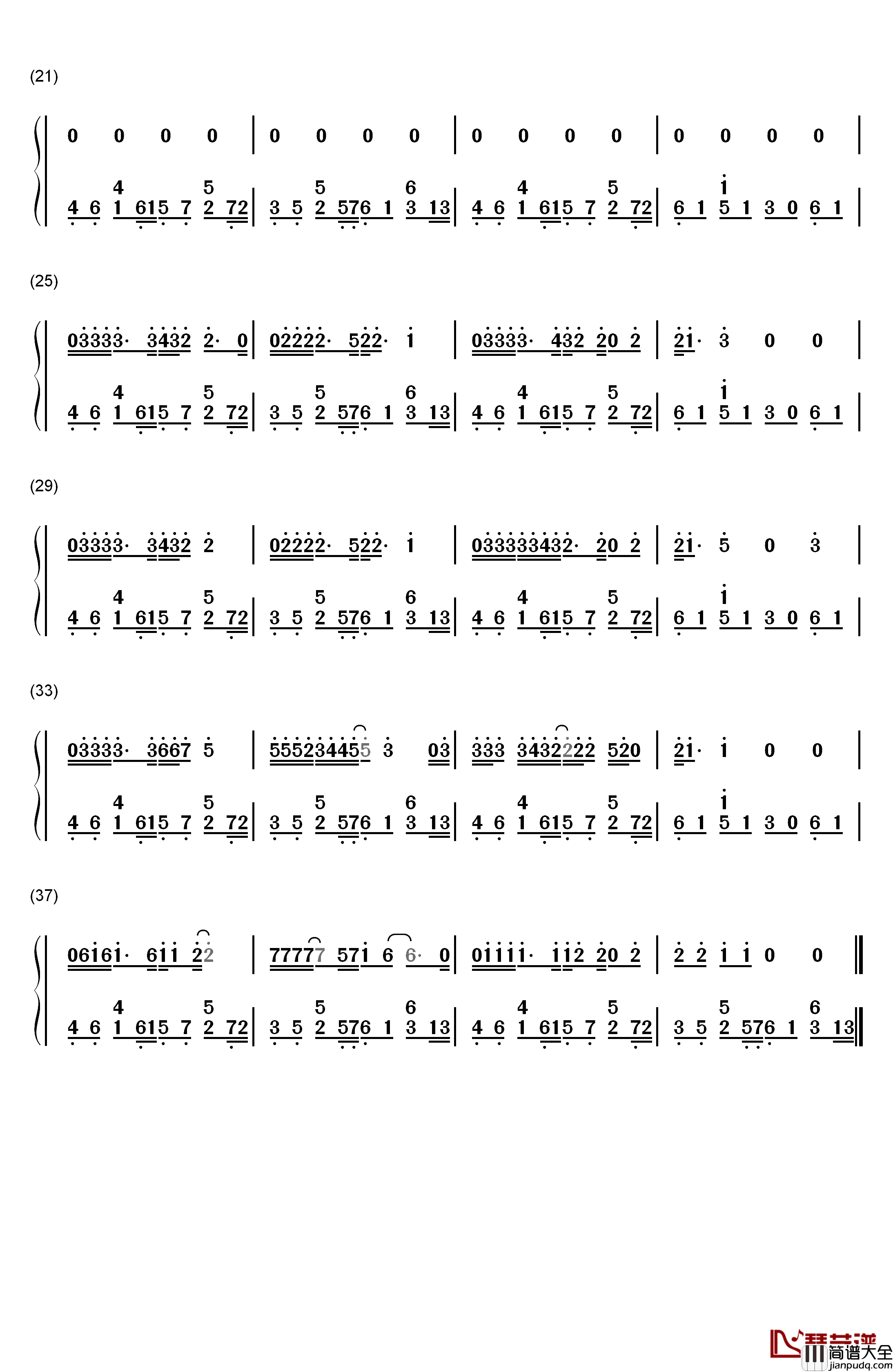 奇妙能力歌钢琴简谱_数字双手_陈粒