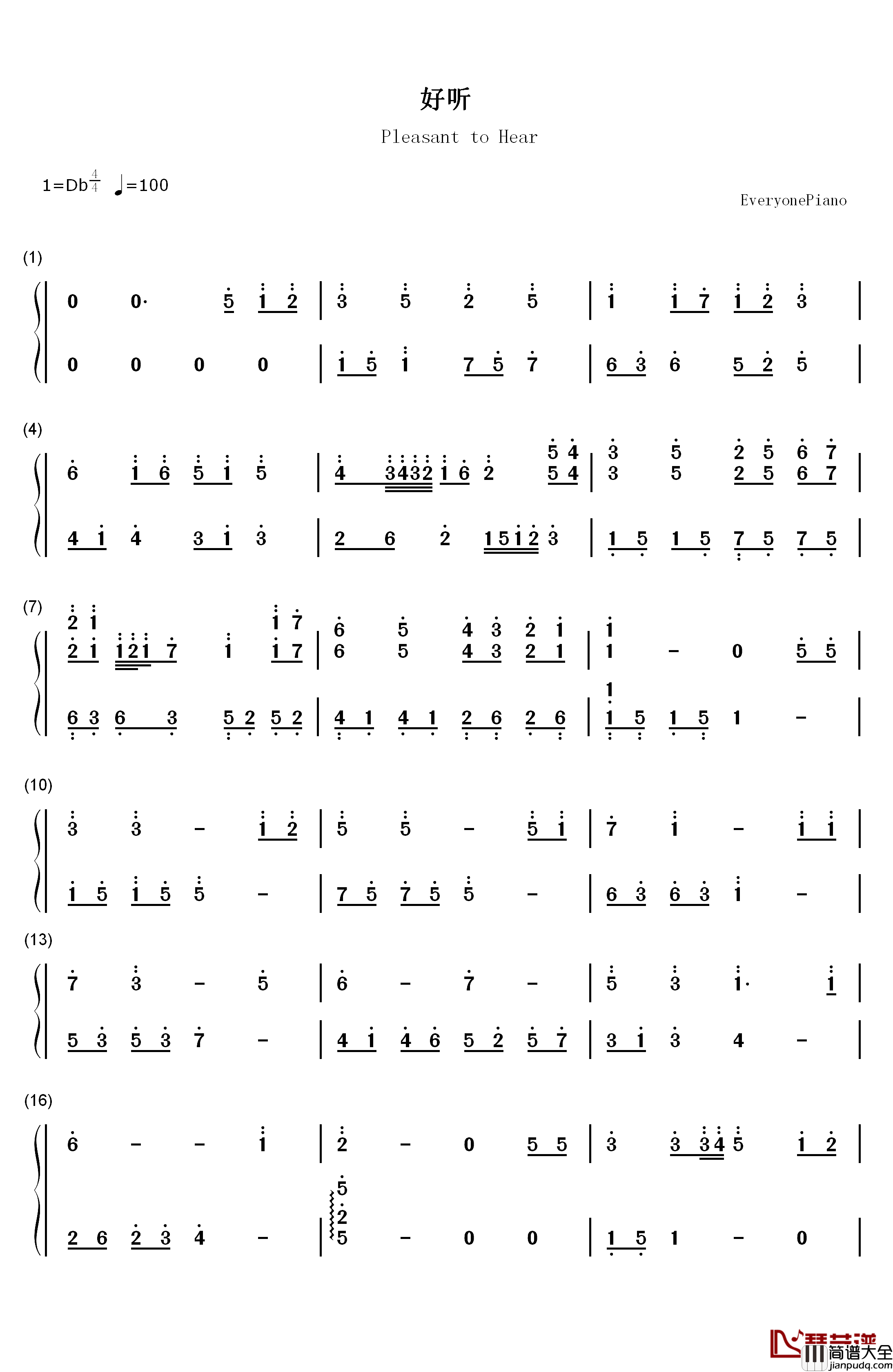 好听钢琴简谱_数字双手_许茹芸