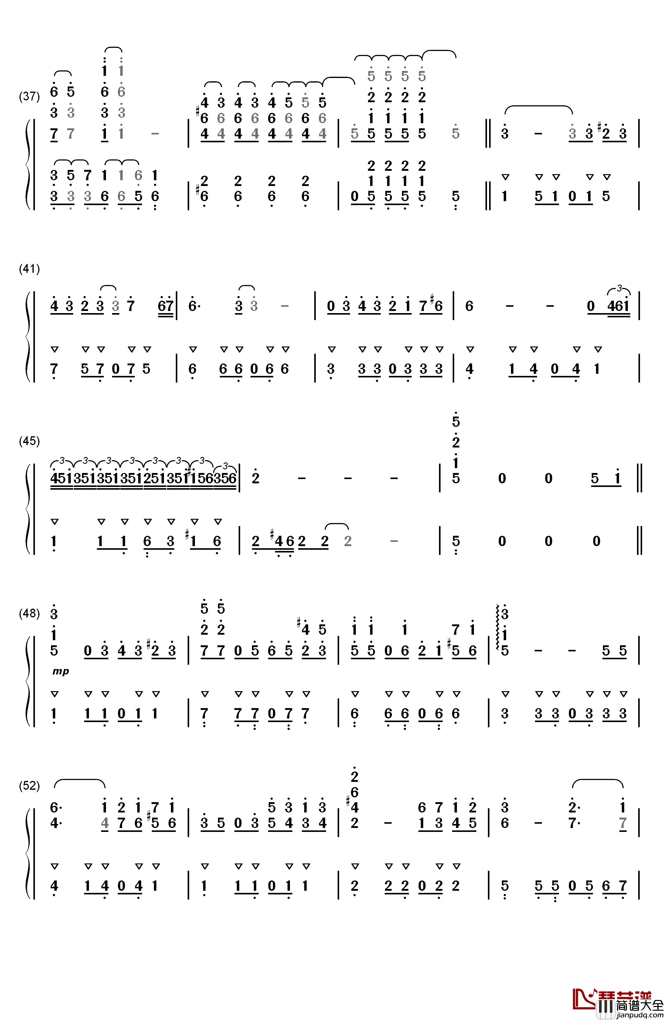 么么么么哒钢琴简谱_数字双手_杨洋