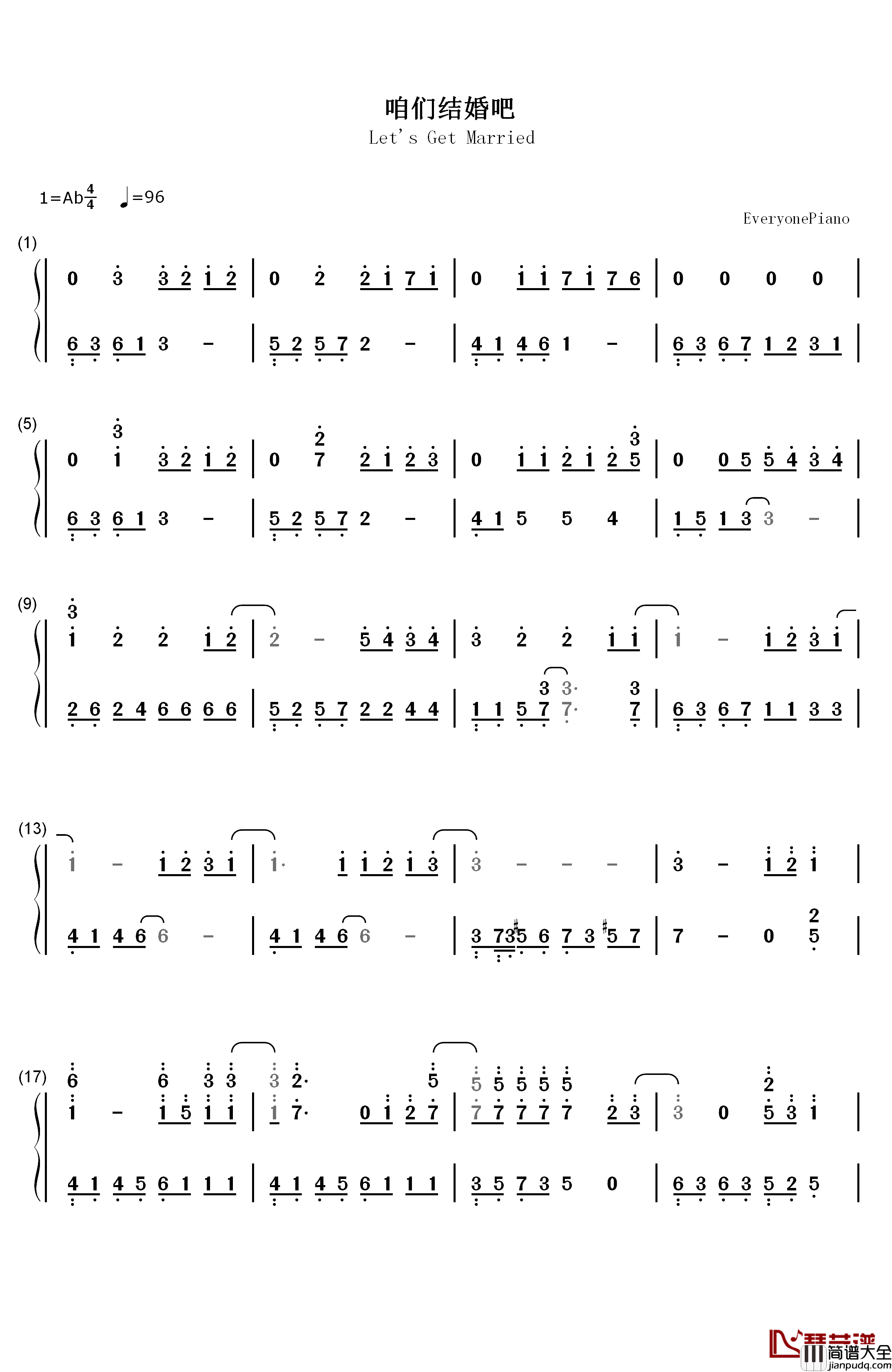 咱们结婚吧钢琴简谱_数字双手_齐晨