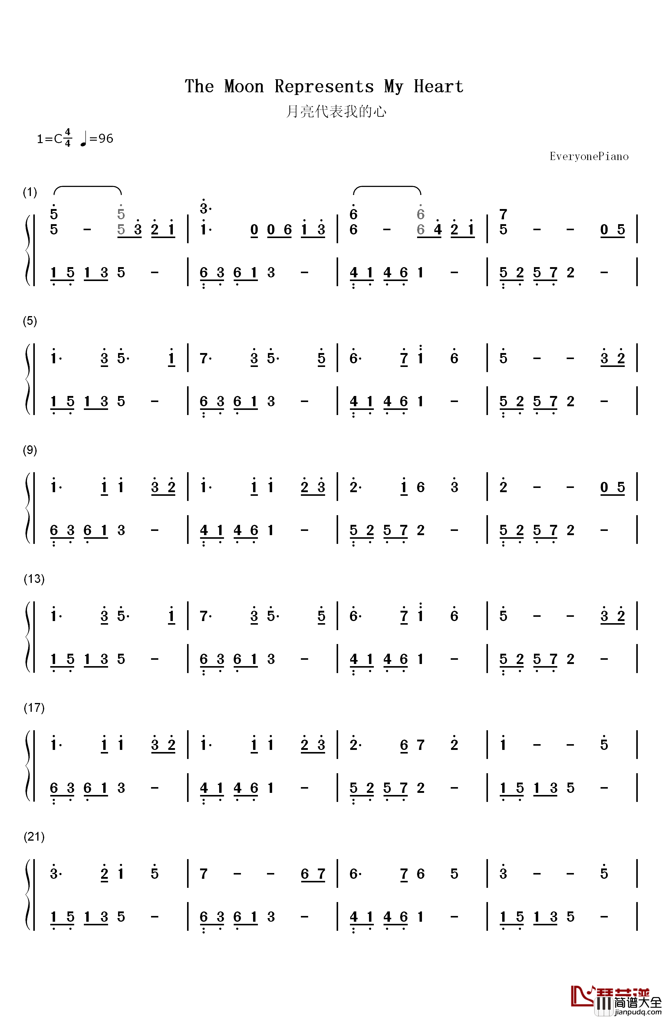 月亮代表我的心超简单版钢琴简谱_数字双手_邓丽君