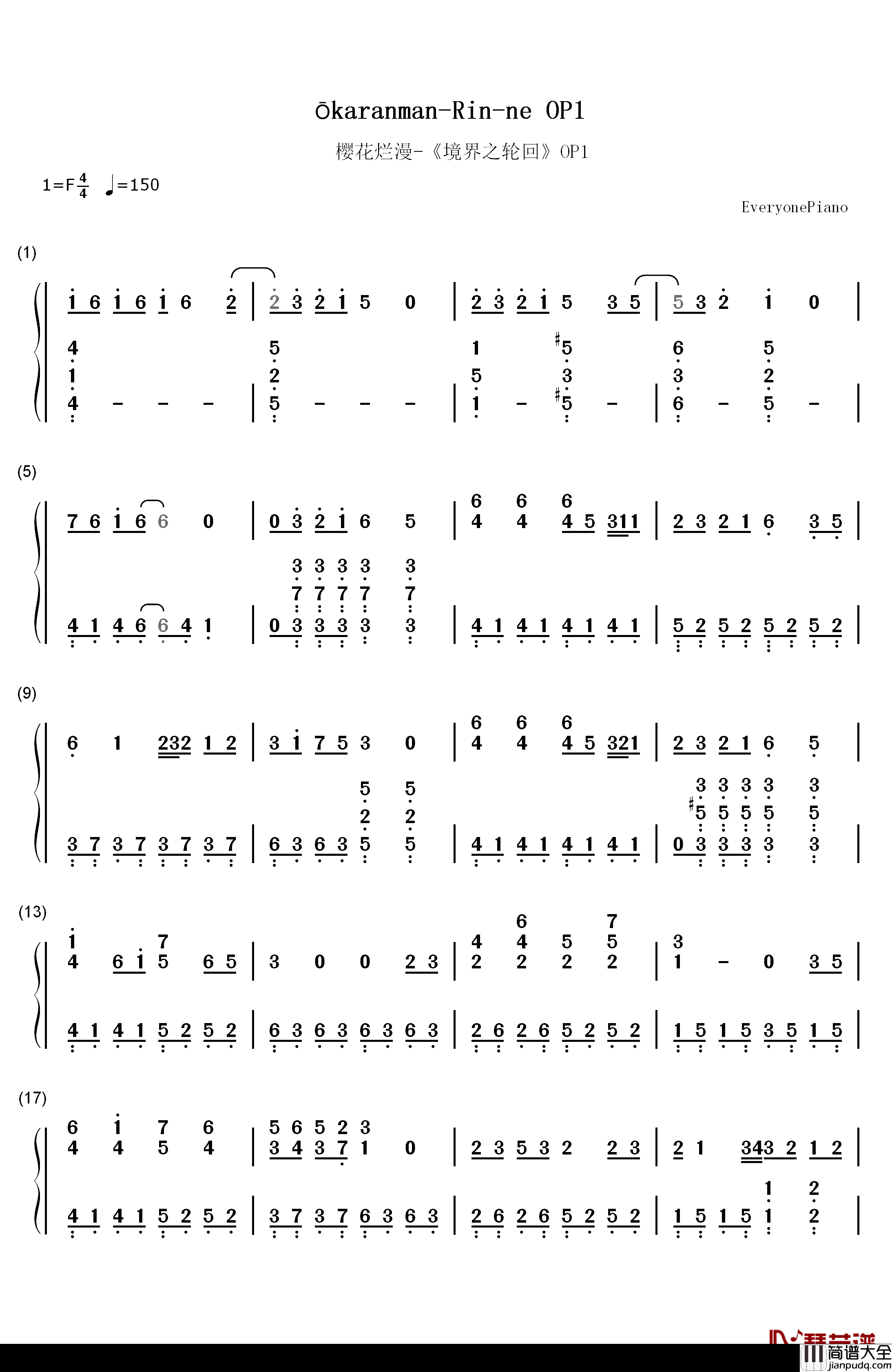樱花烂漫钢琴简谱_数字双手_KEYTALK