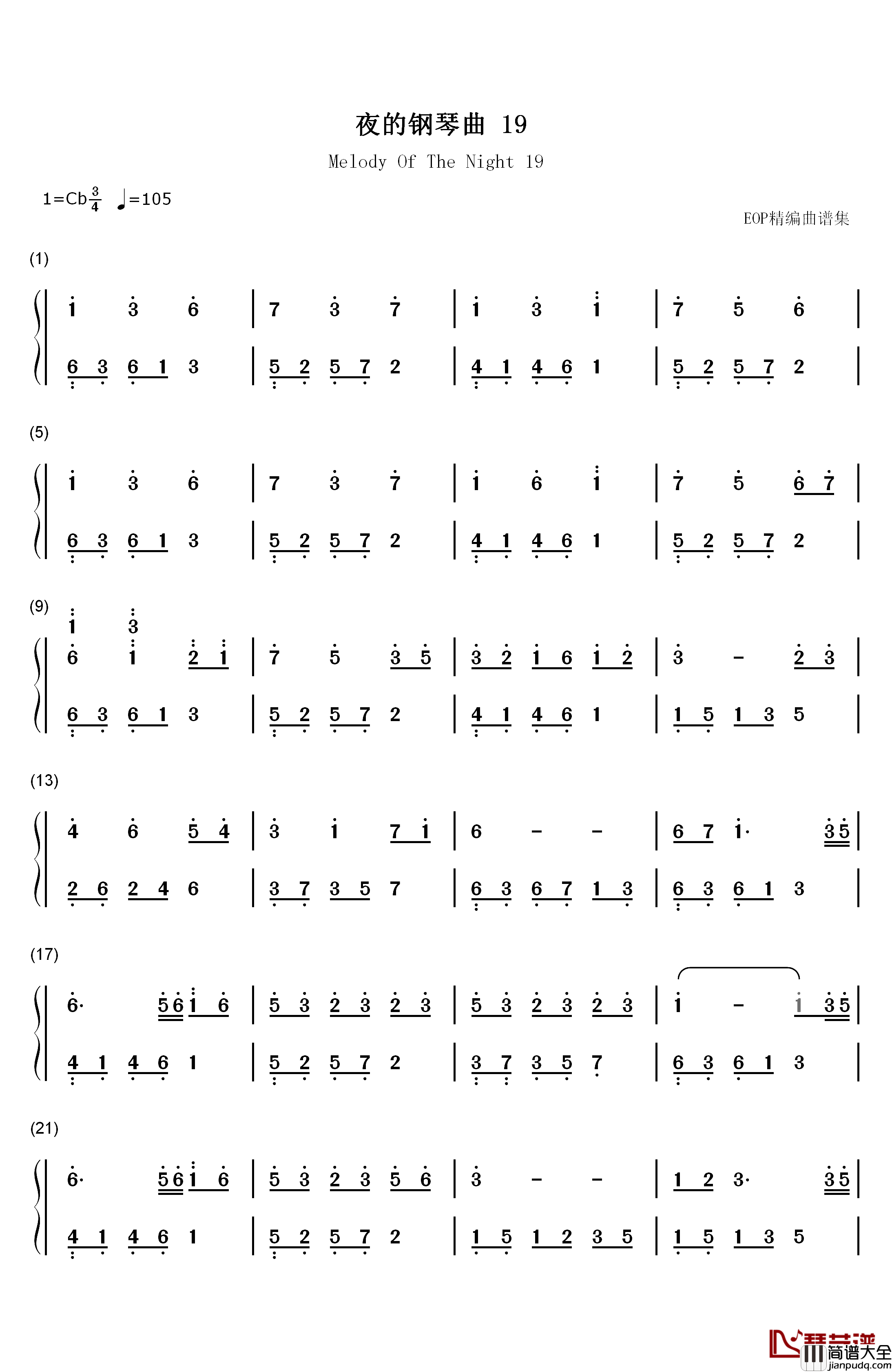 夜的钢琴曲_19钢琴简谱_数字双手_石进