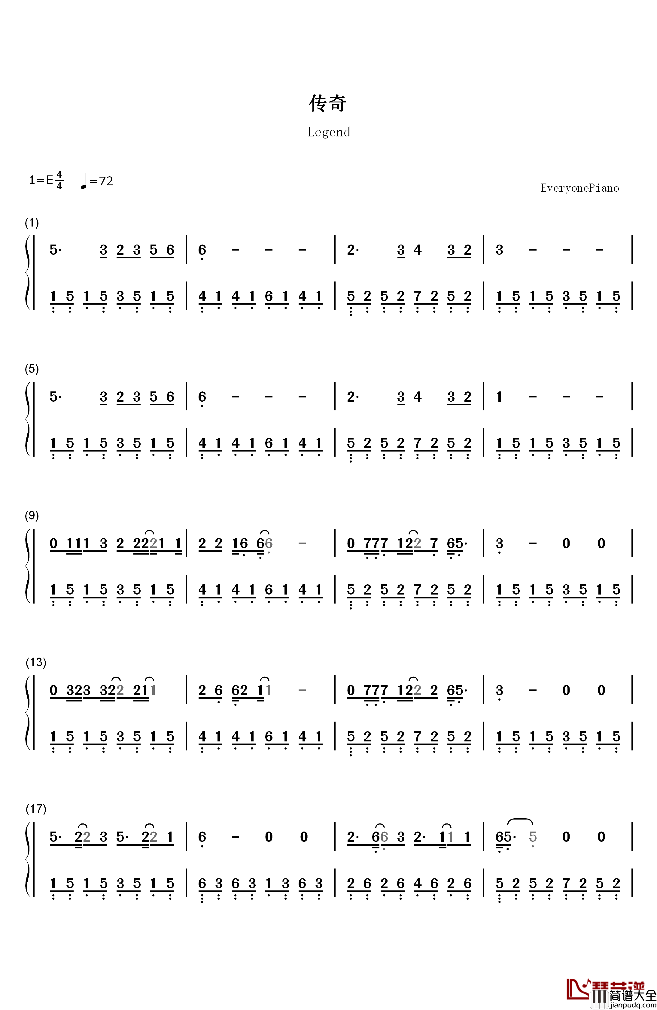 传奇钢琴简谱_数字双手_王菲